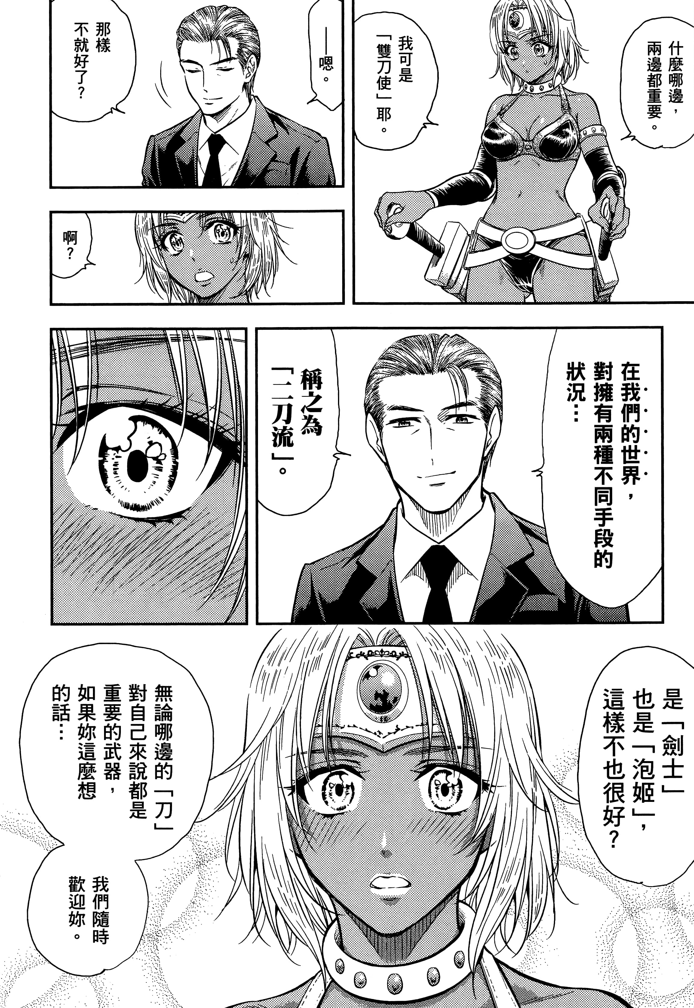 第 202 页