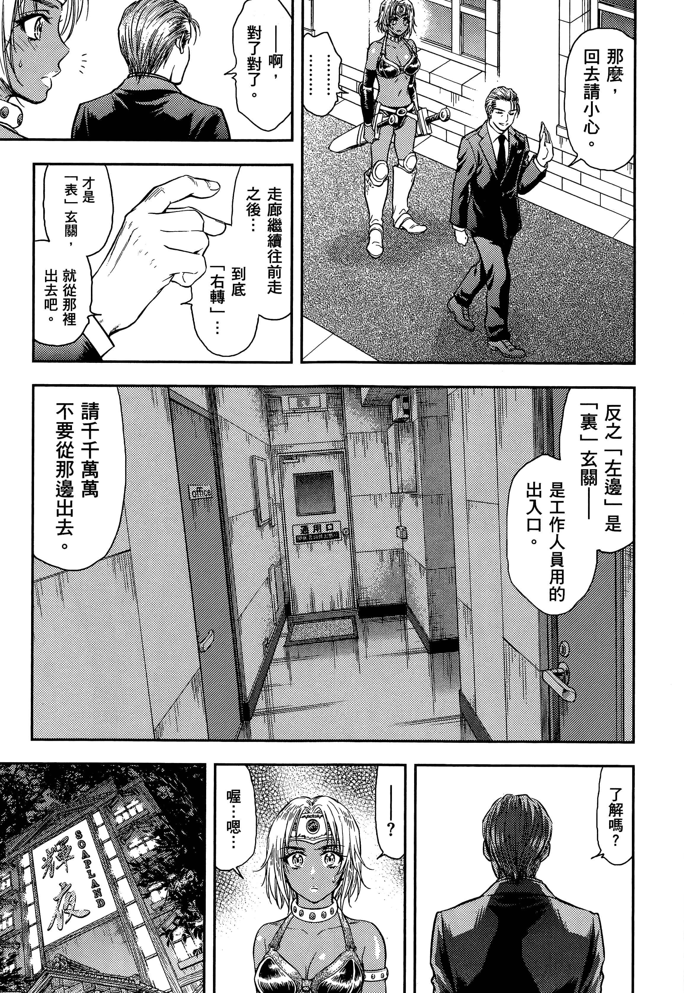 第 203 页