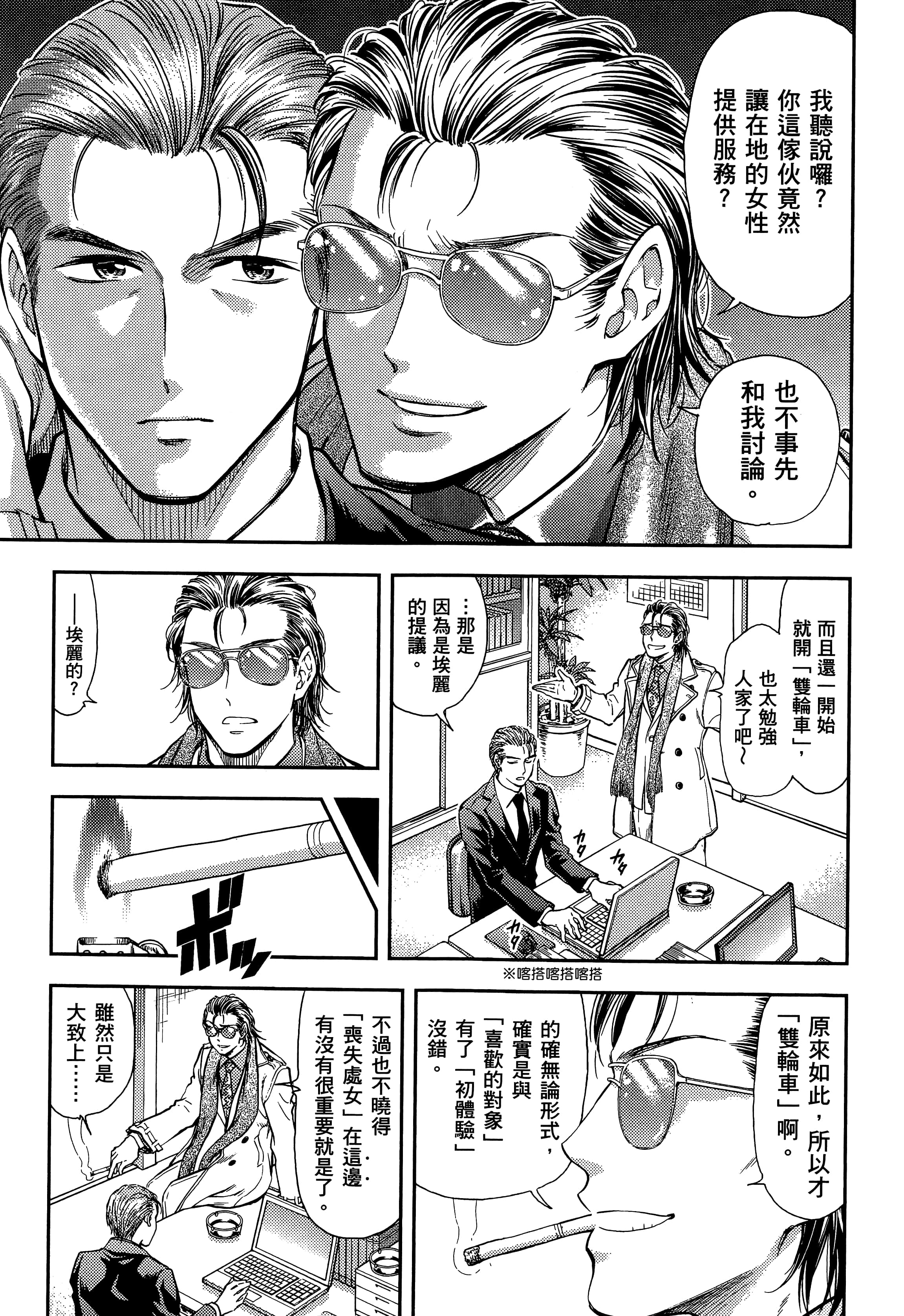 第 205 页