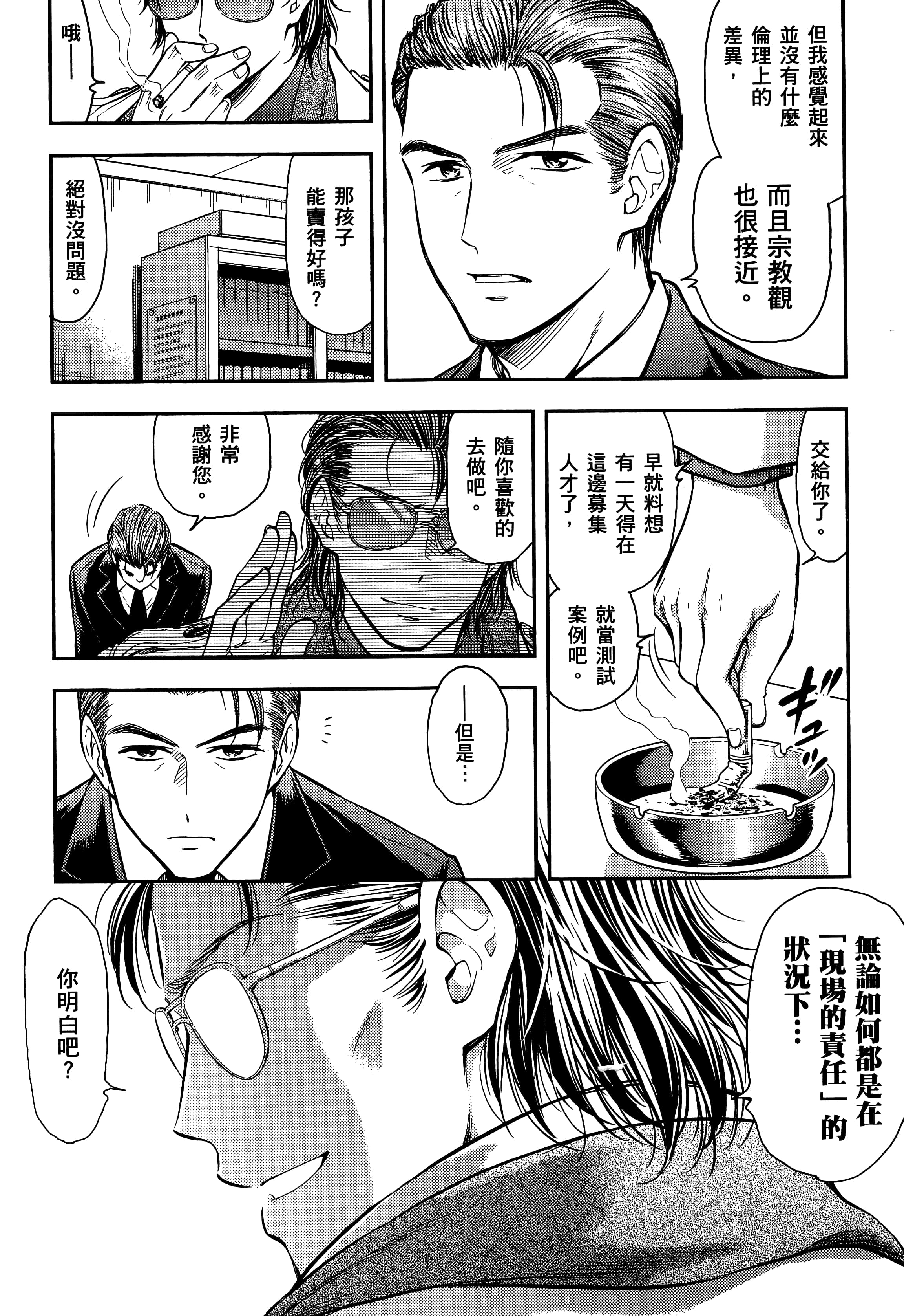 第 206 页