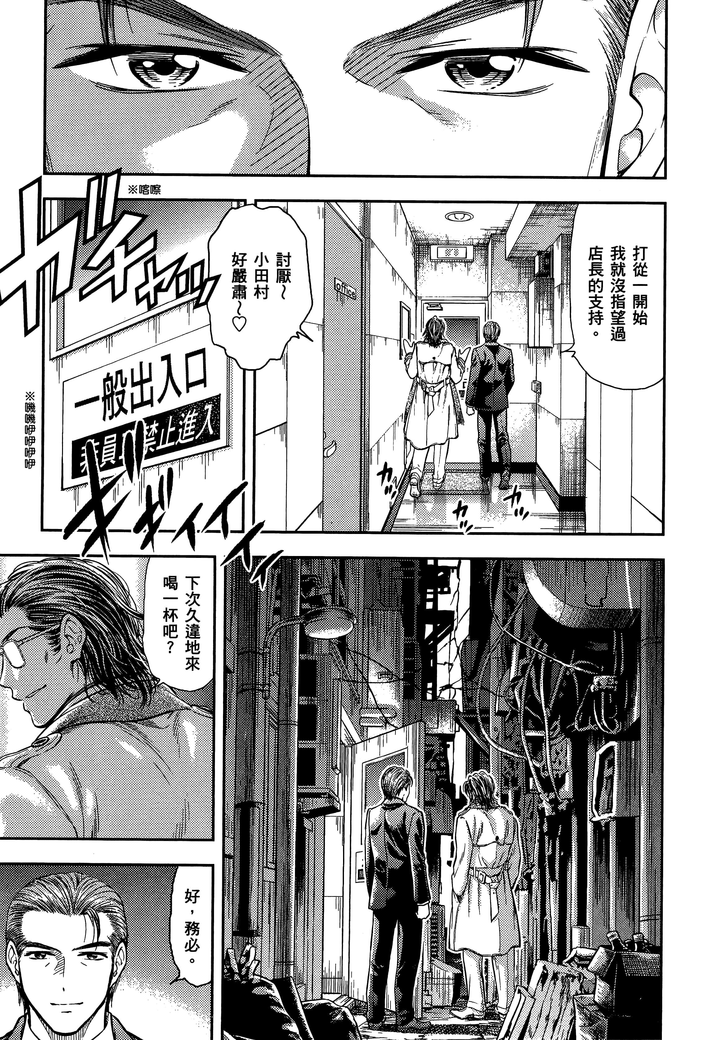 第 207 页