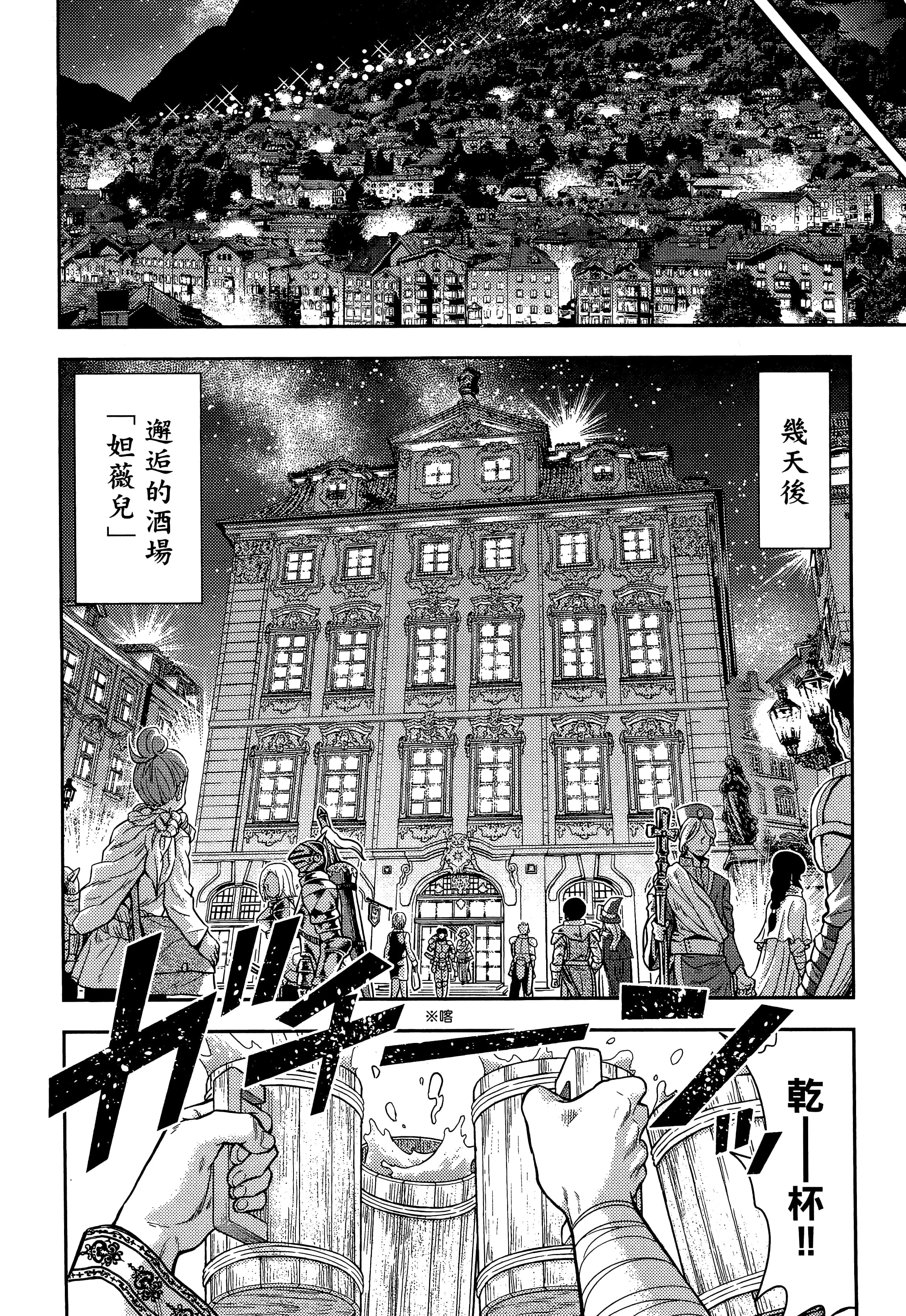 第 210 页