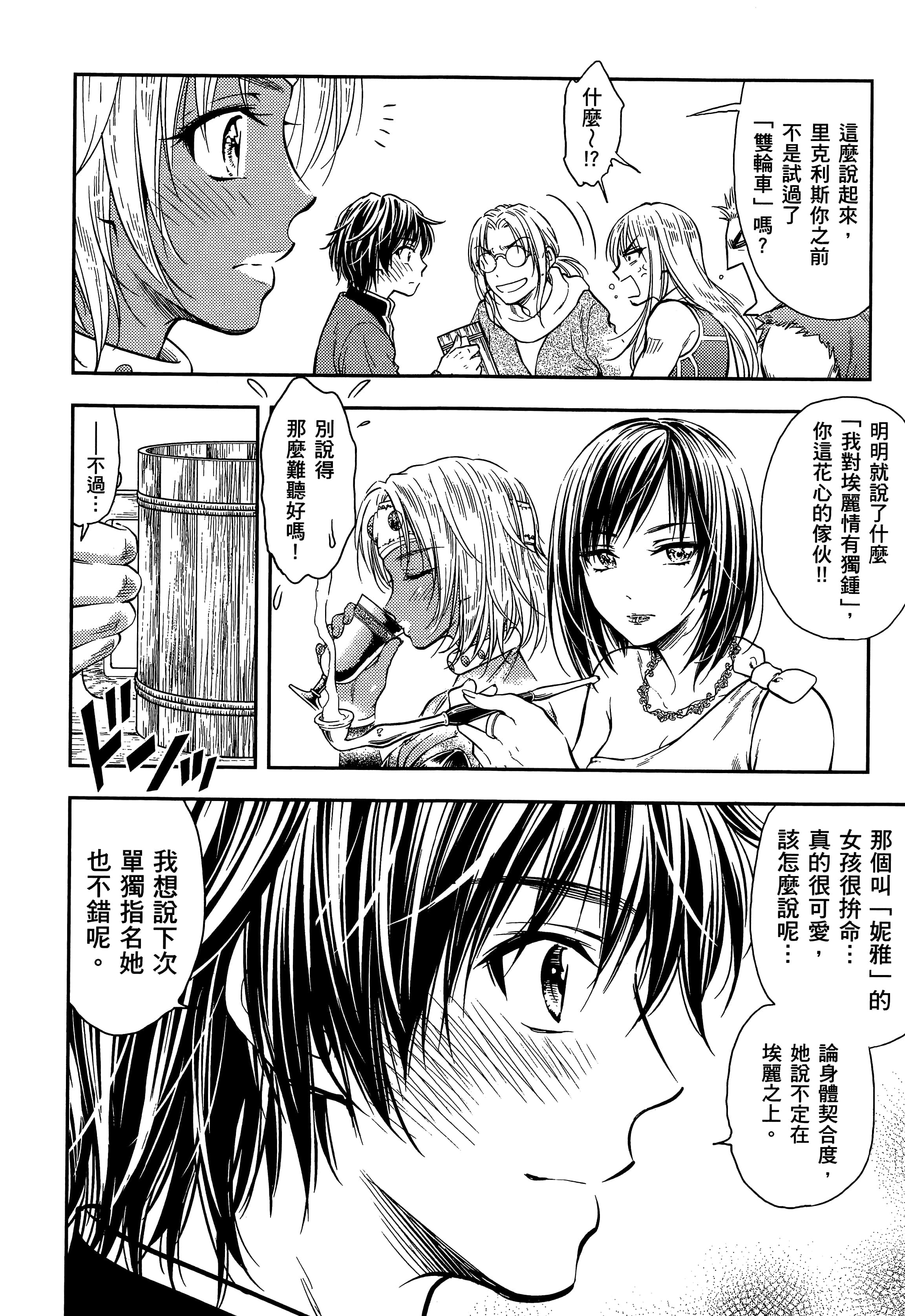 第 212 页