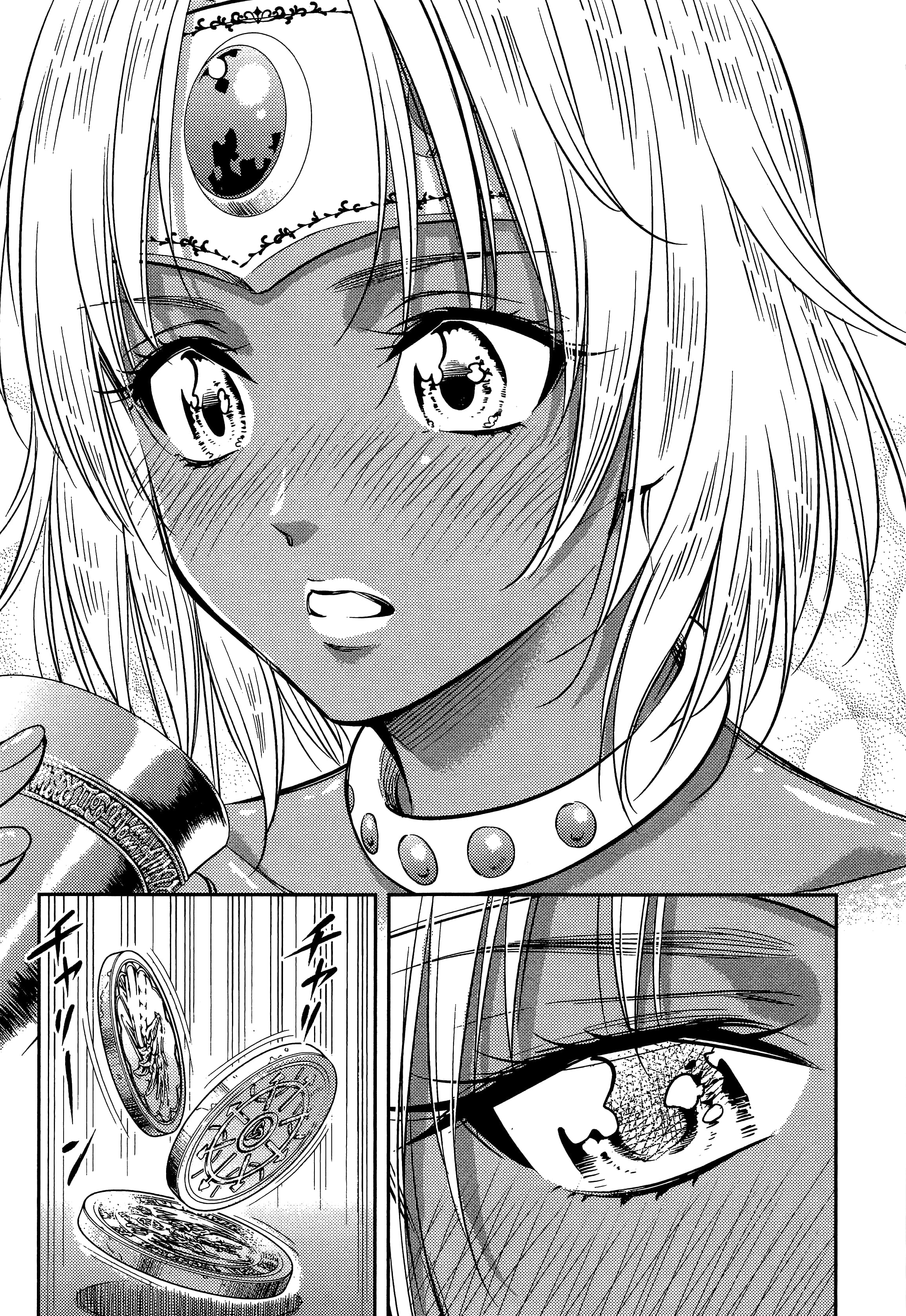 第 213 页