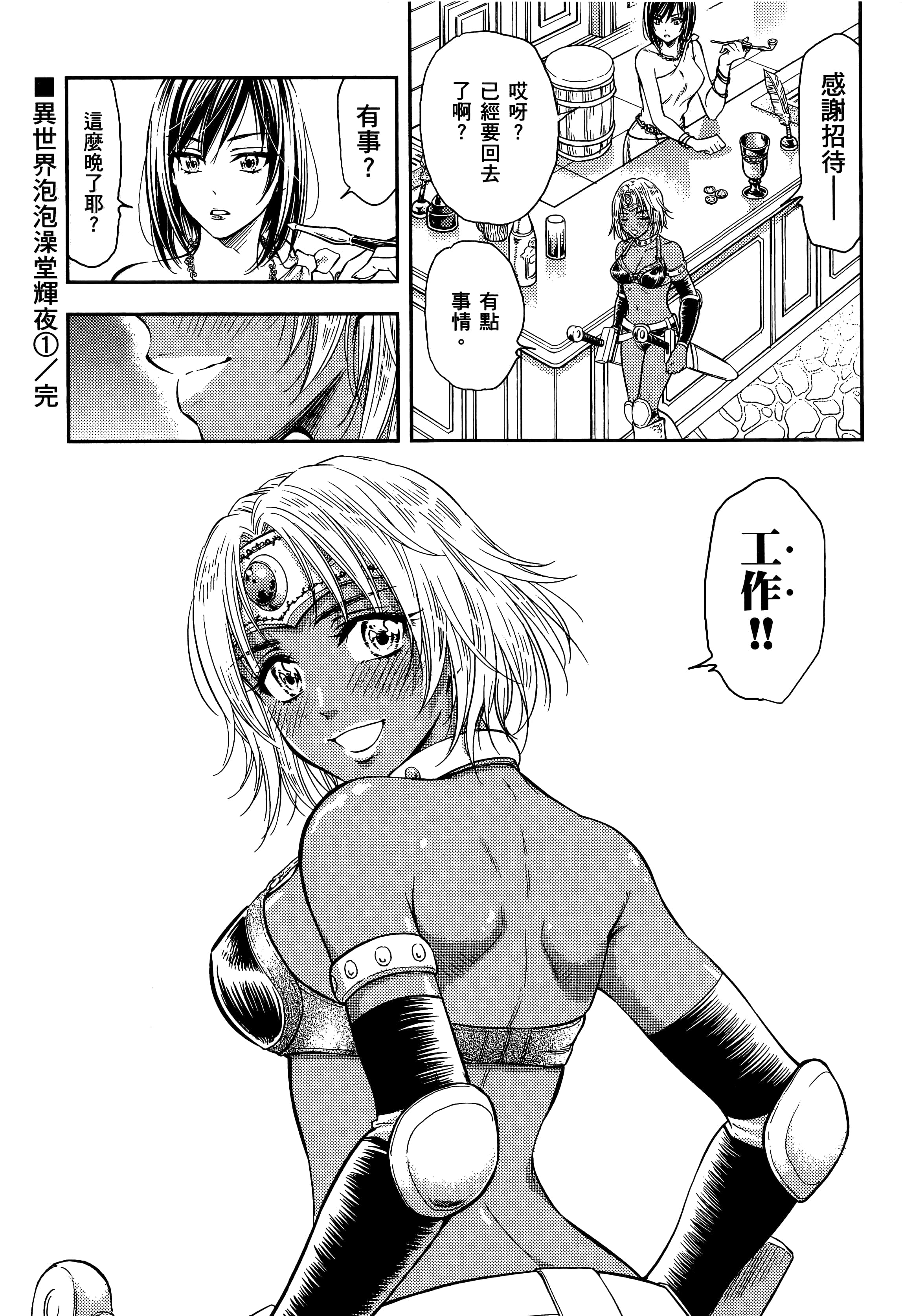第 214 页