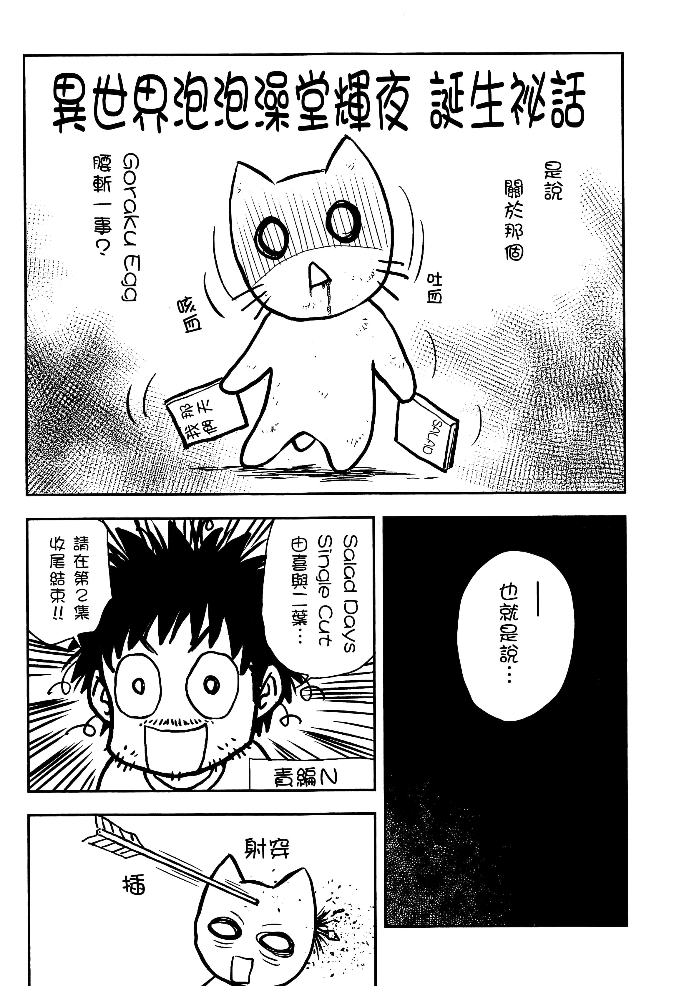 第 215 页