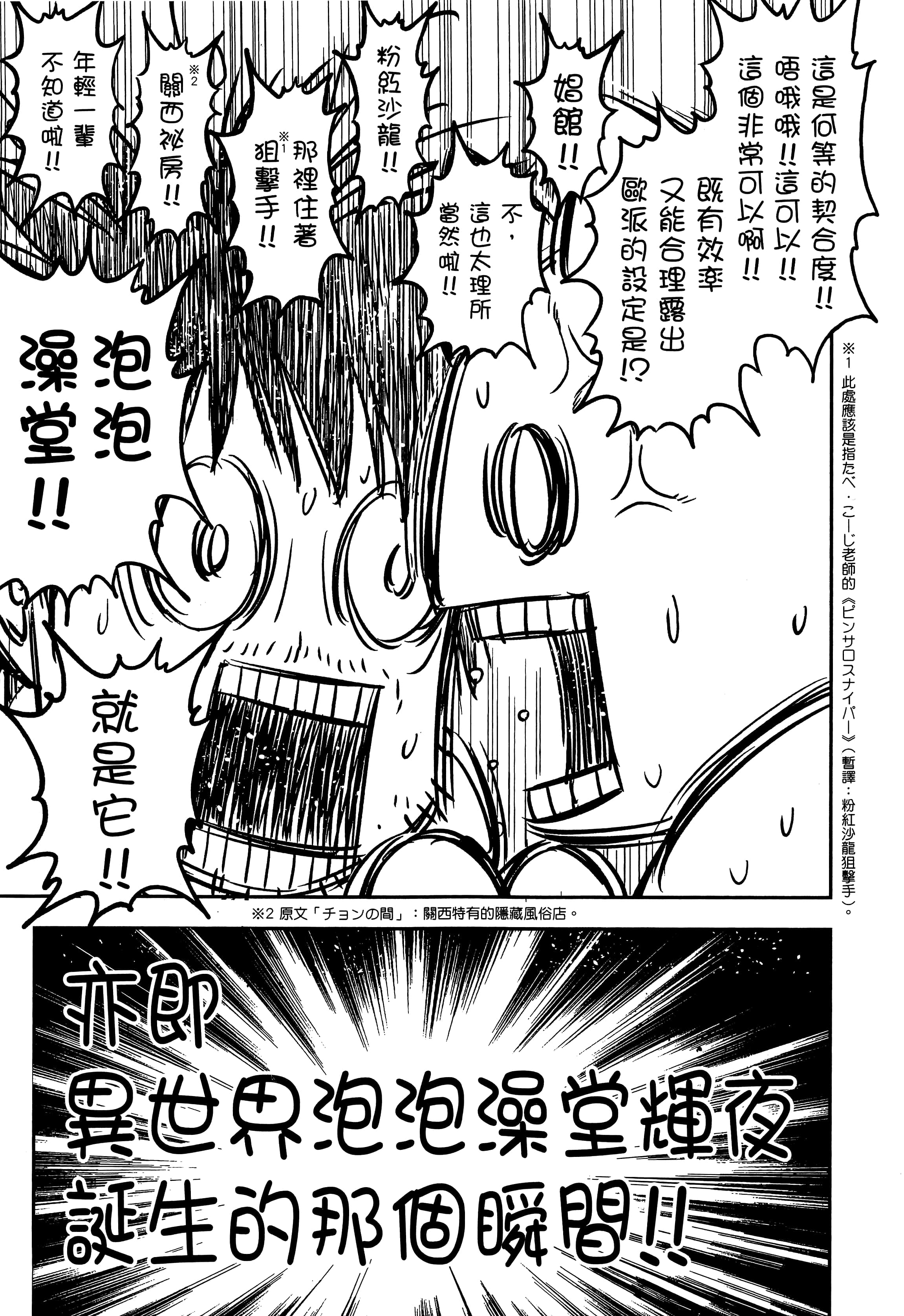 第 217 页