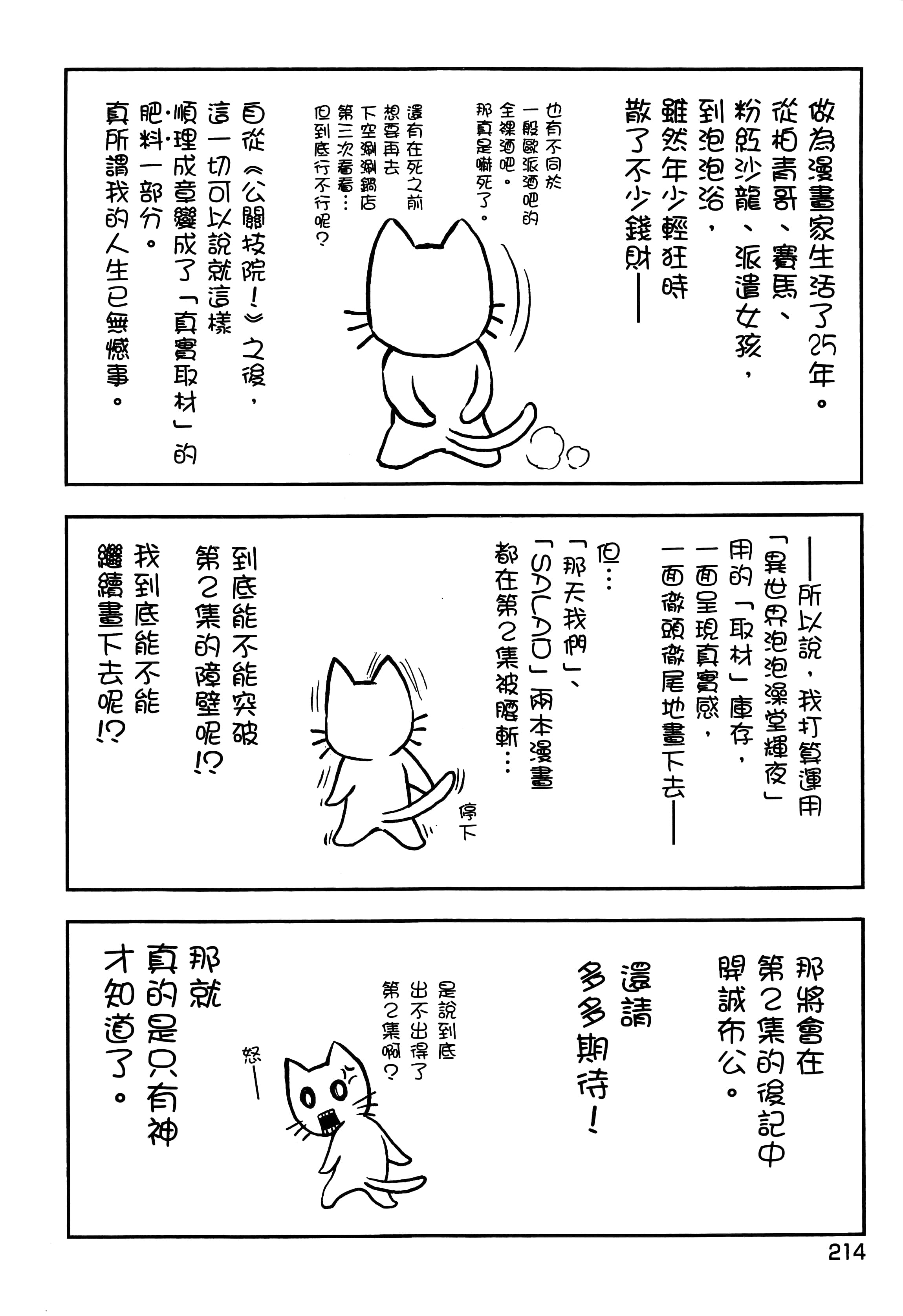 第 218 页