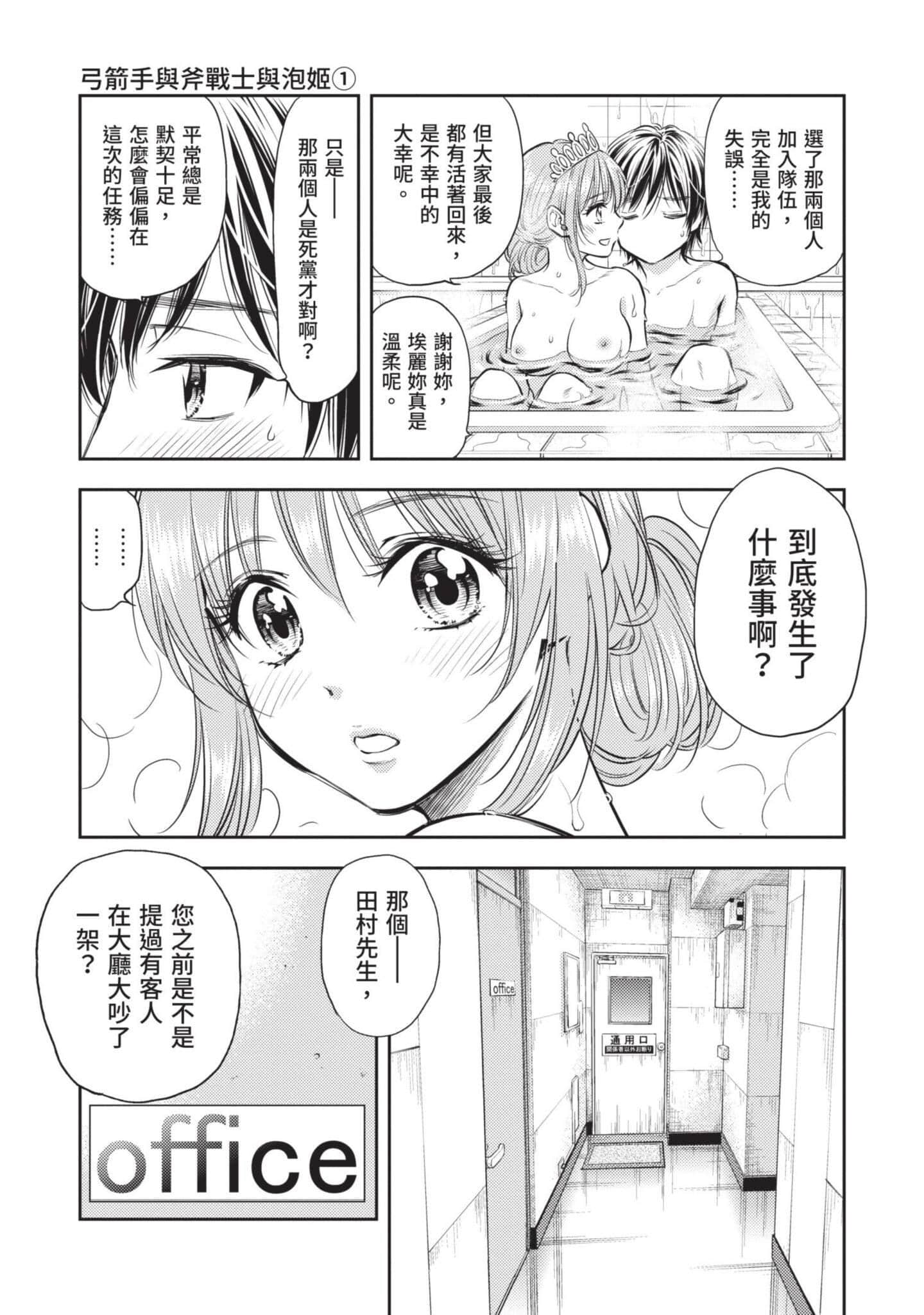 第 26 页