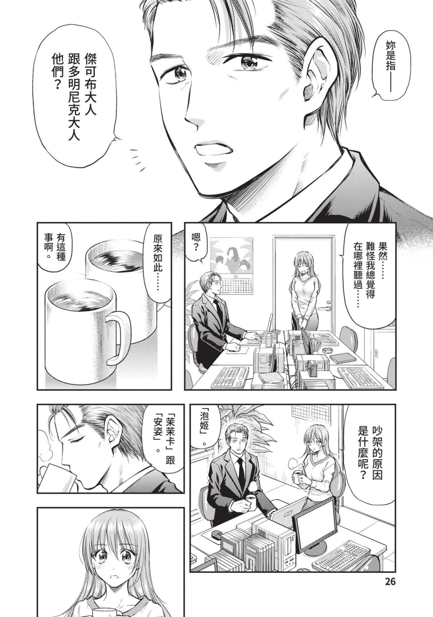 第 27 页