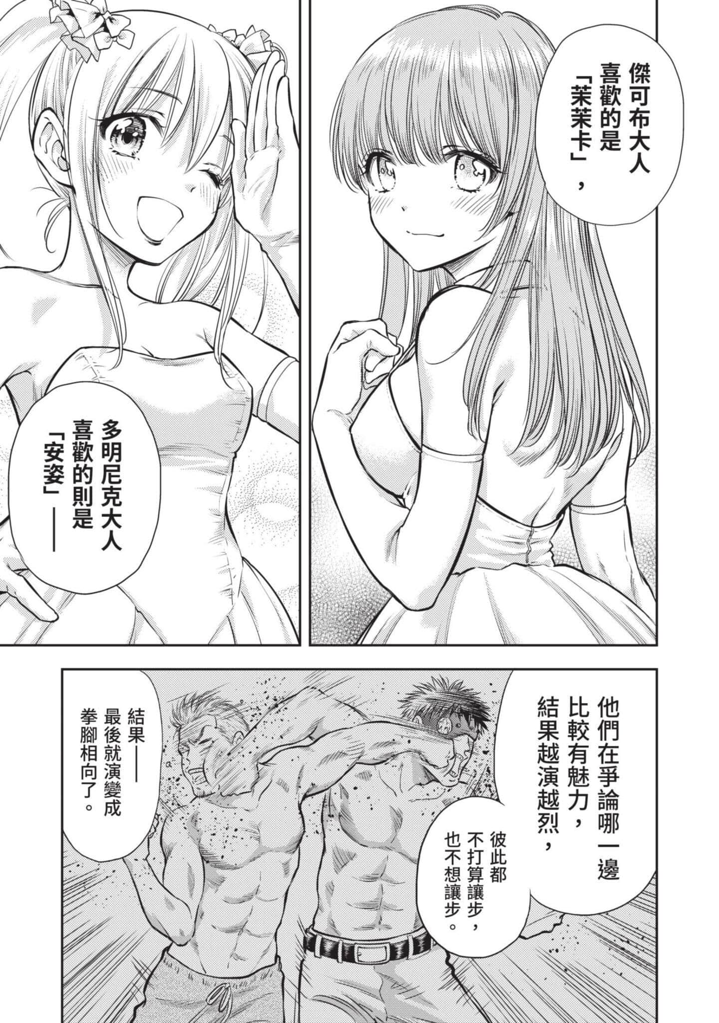 第 28 页