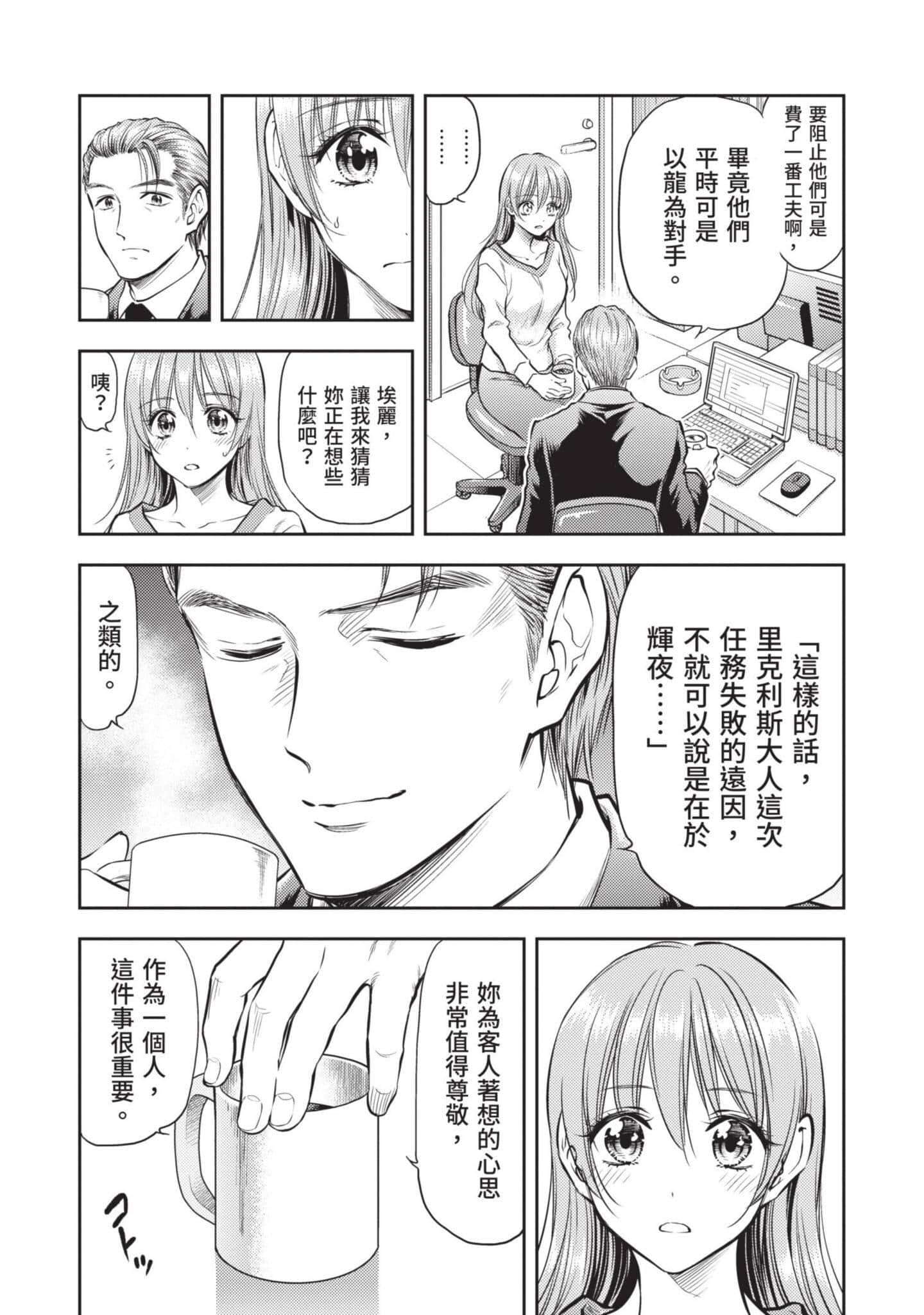 第 29 页