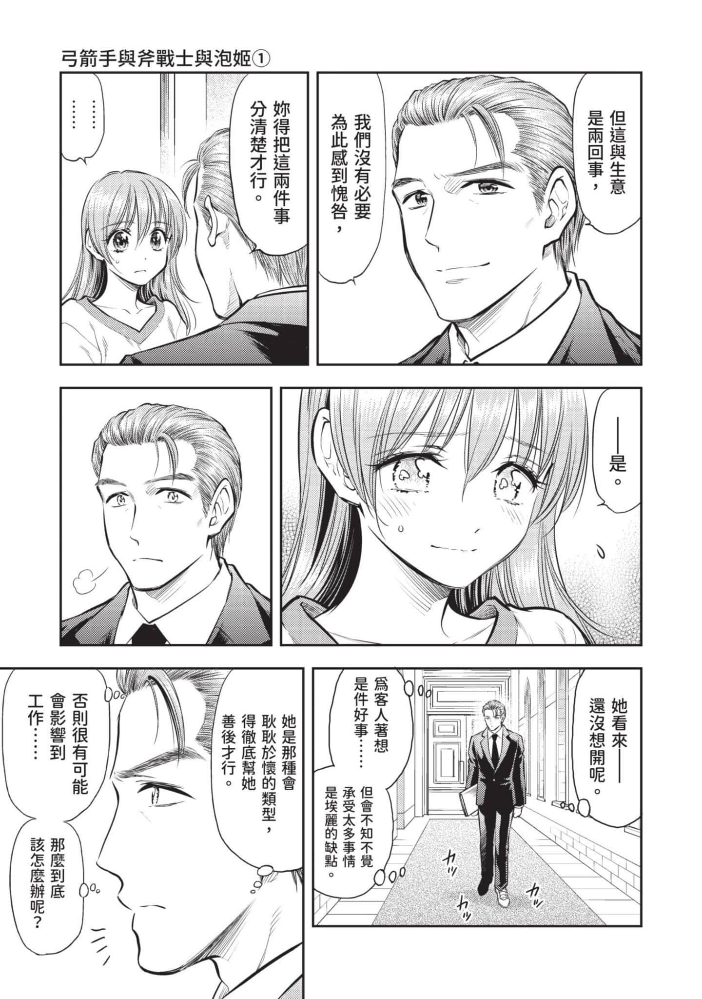 第 30 页