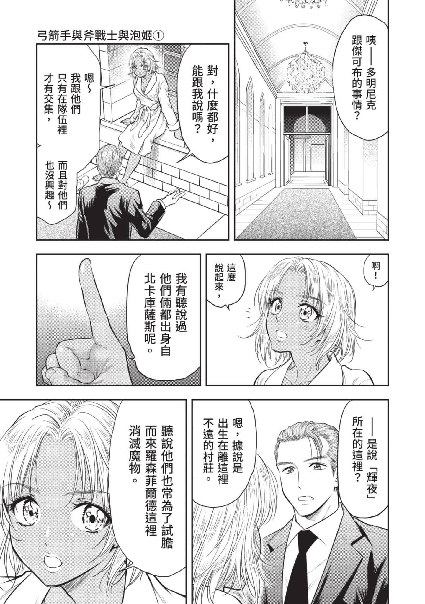 第 32 页