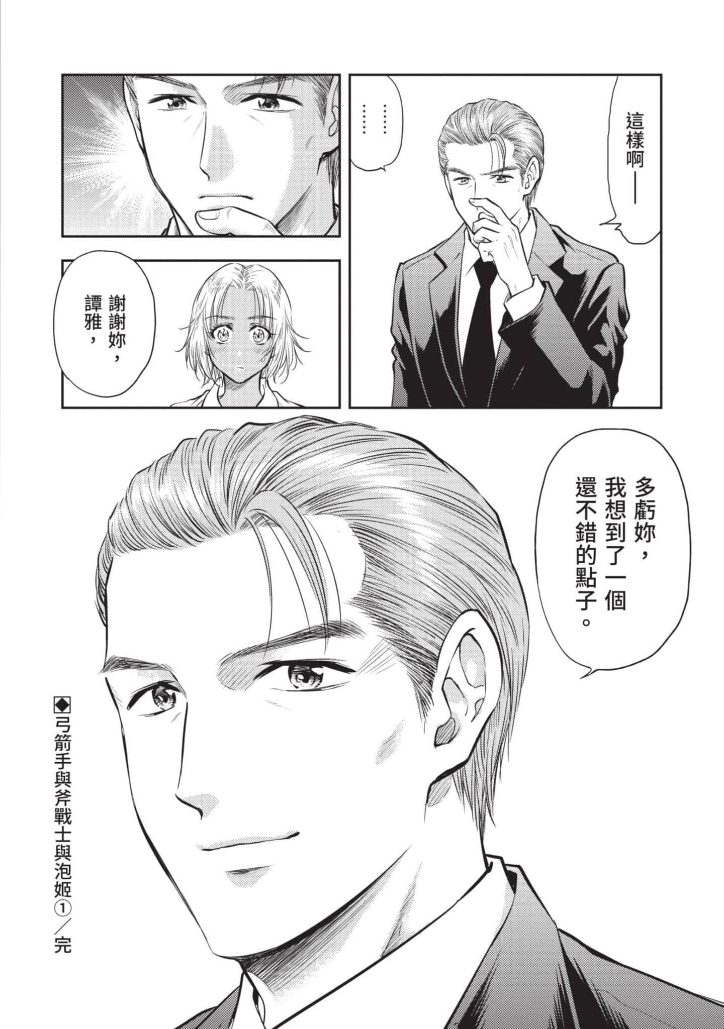 第 33 页