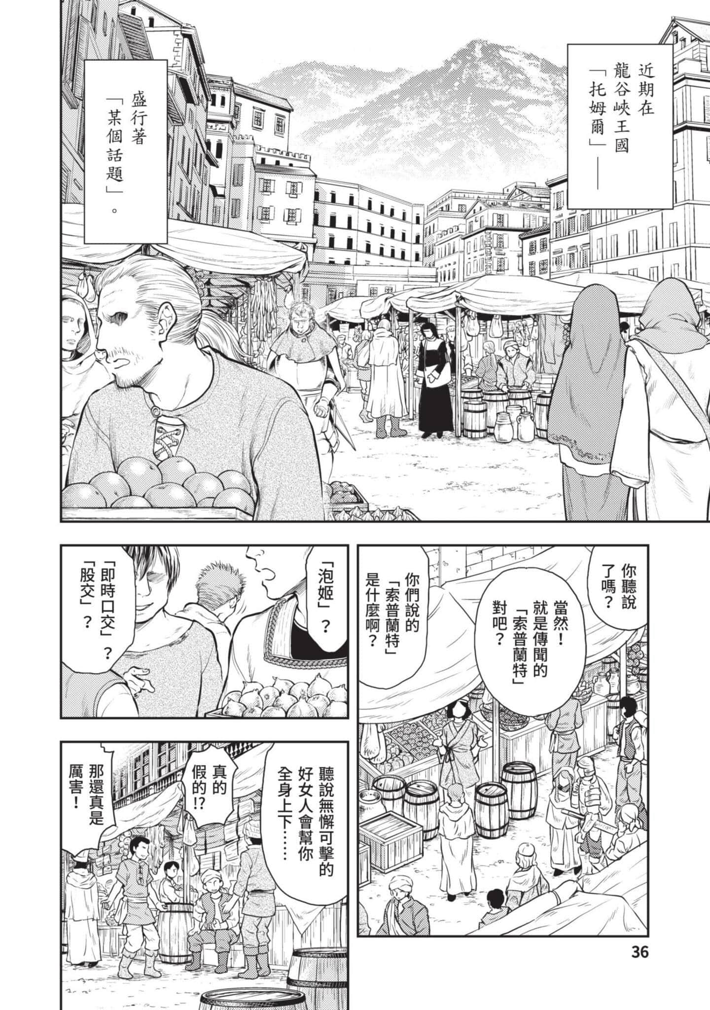 第 37 页