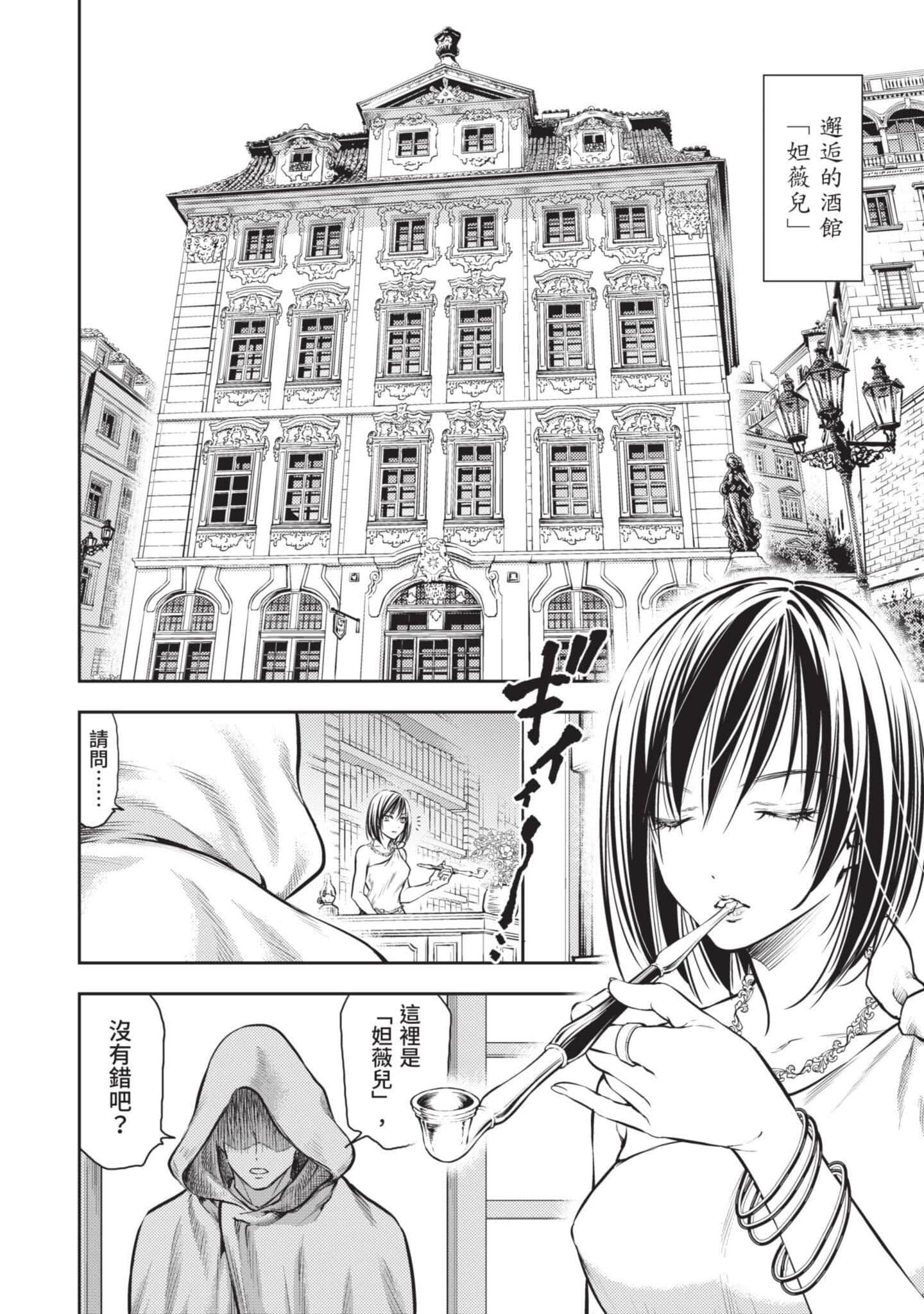 第 39 页