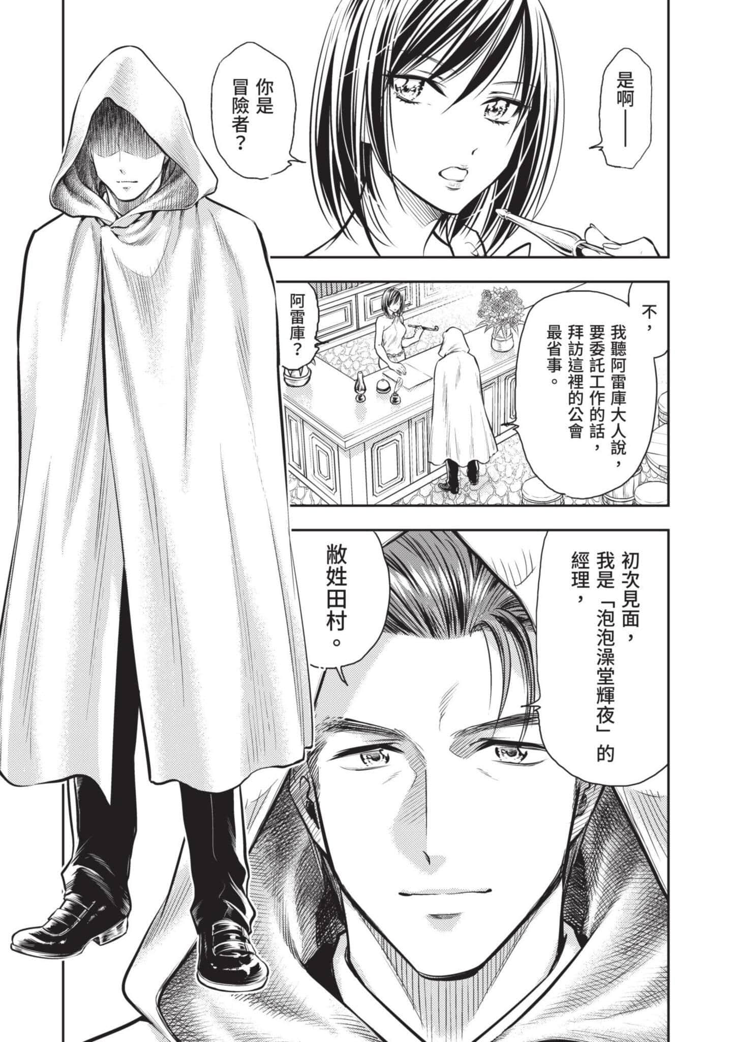 第 40 页