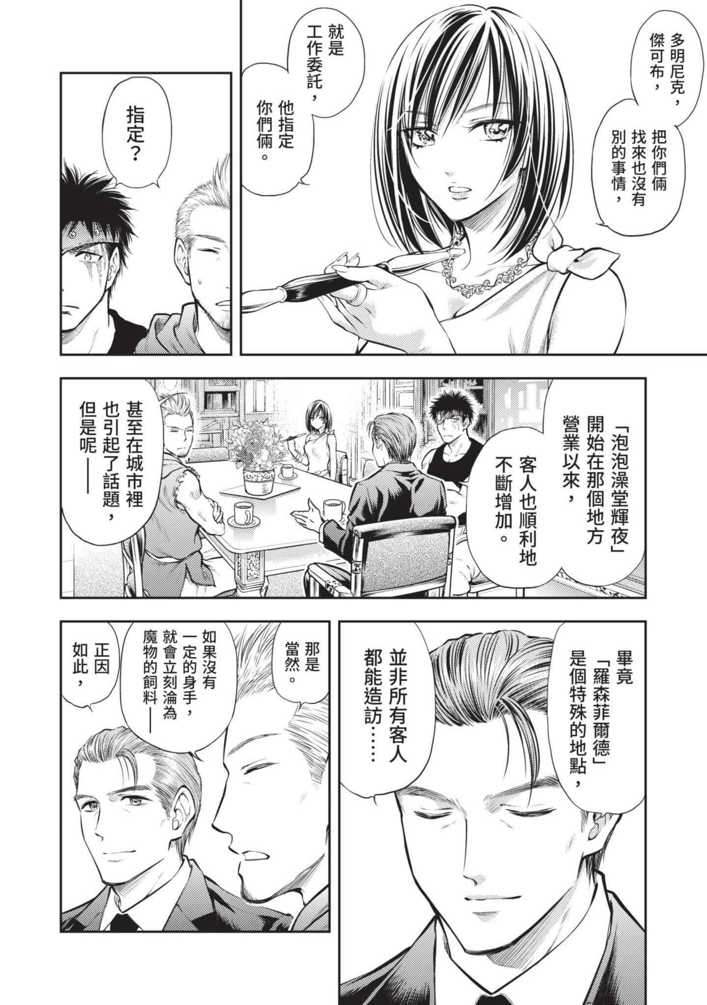 第 43 页