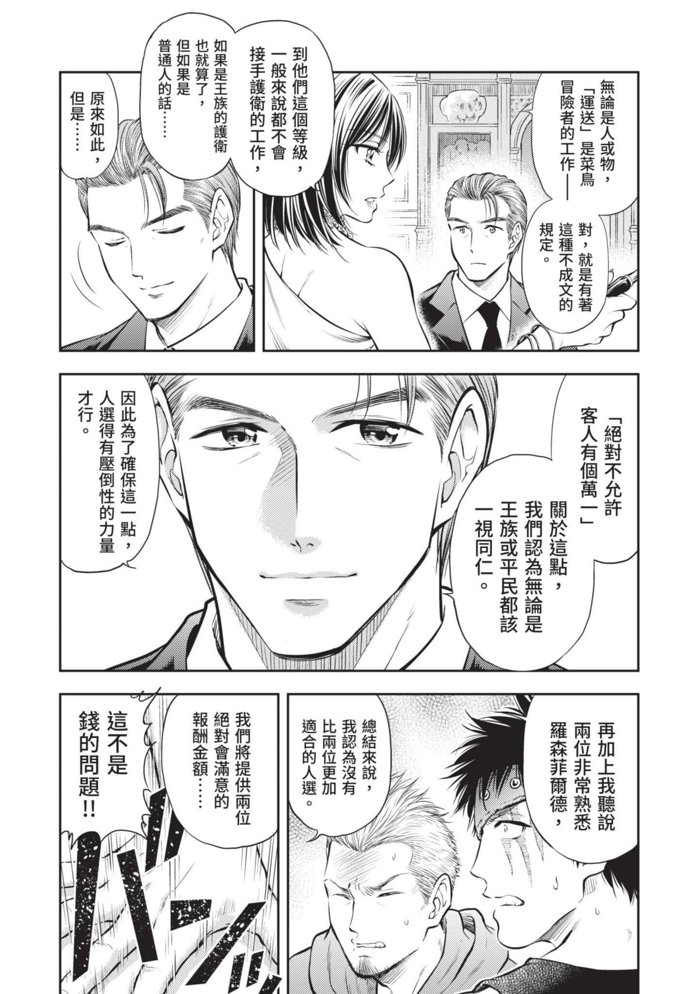 第 45 页