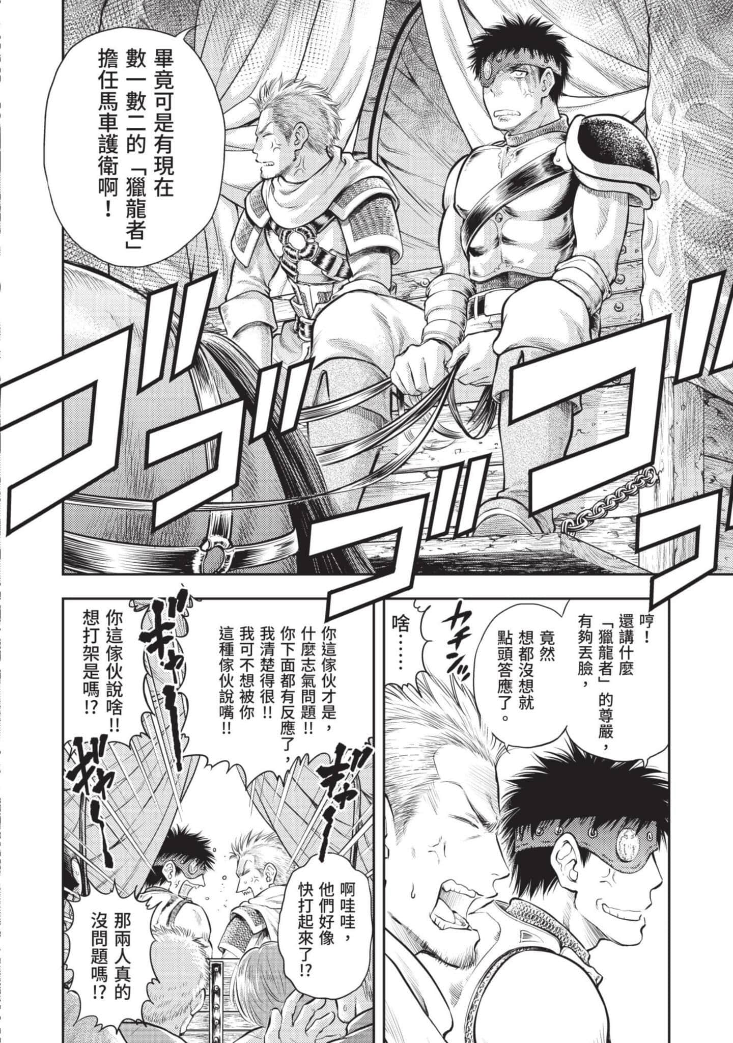 第 49 页
