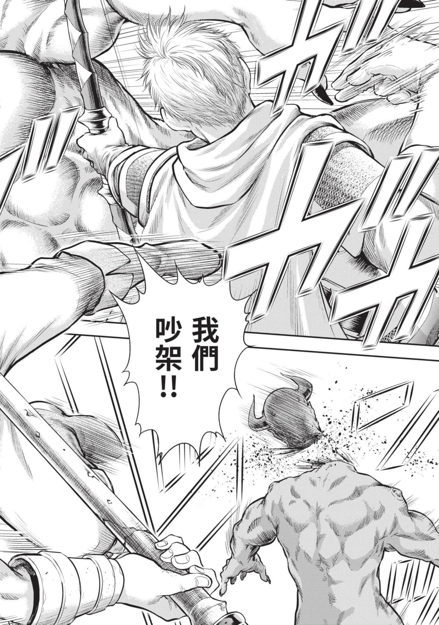 第 51 页