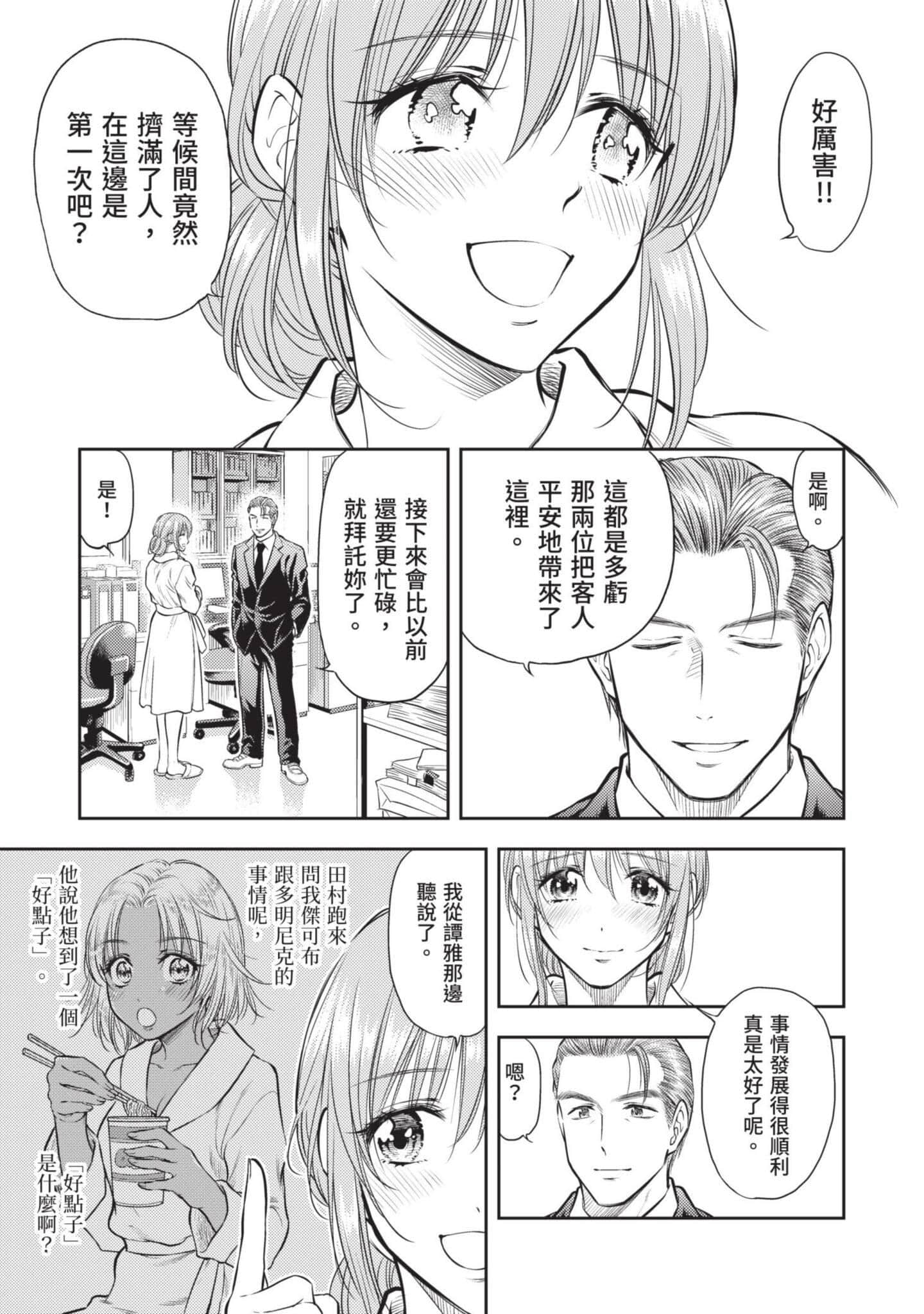 第 56 页