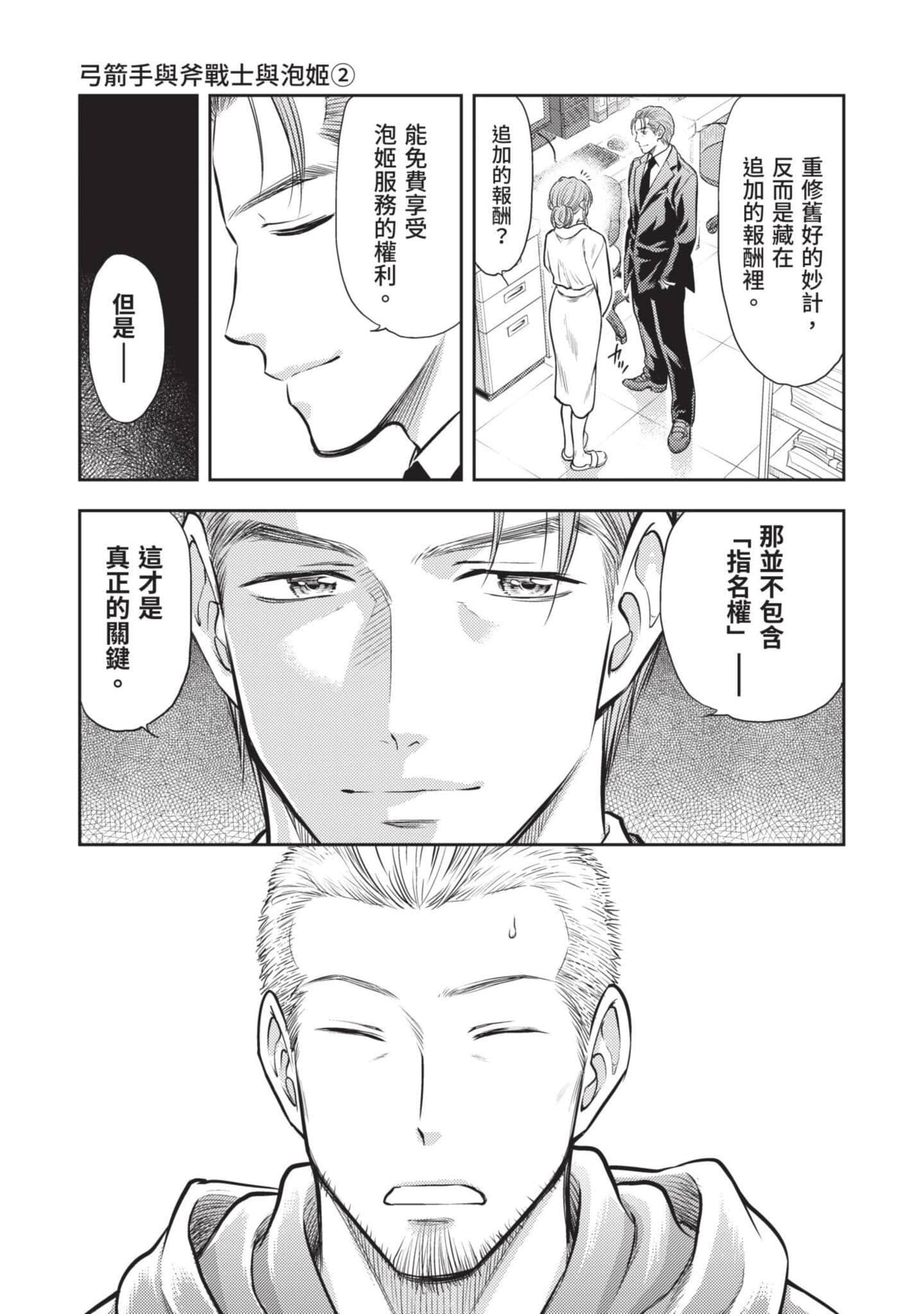 第 58 页