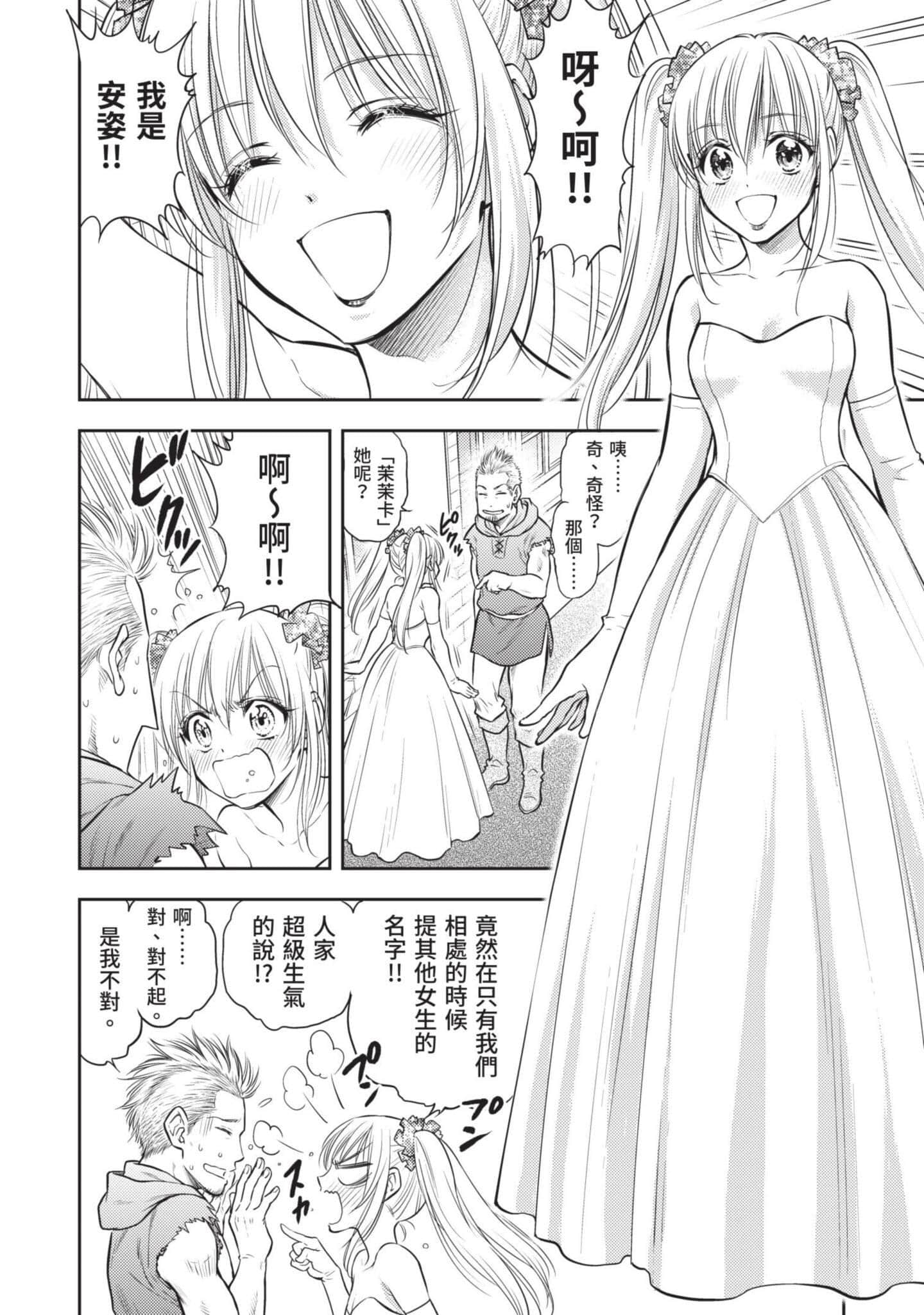 第 59 页