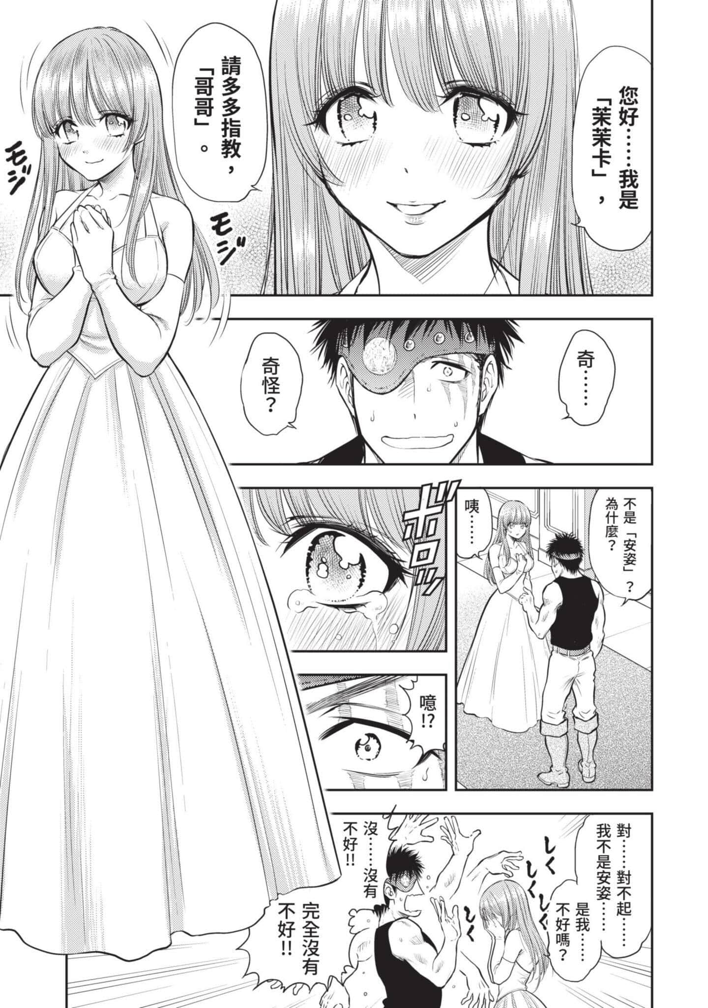 第 60 页
