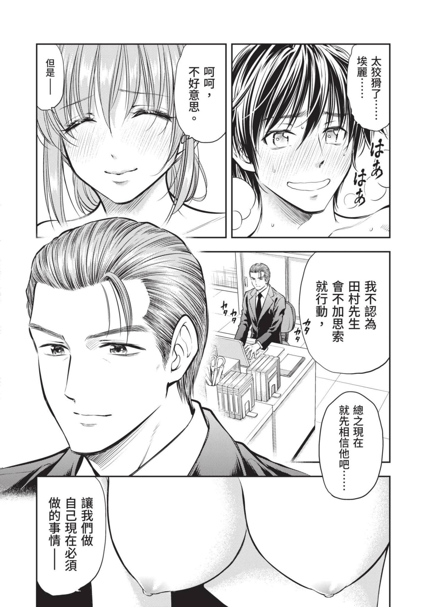 第 63 页