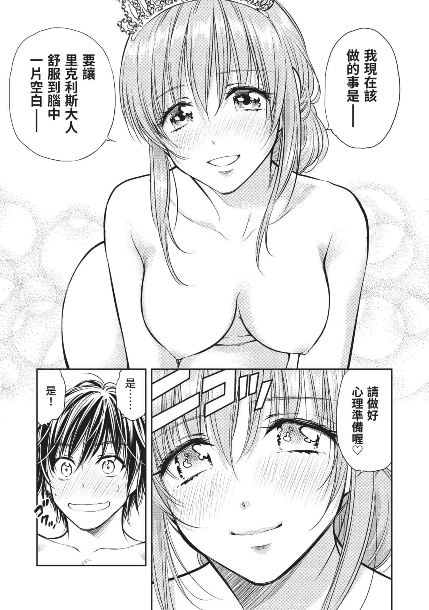 第 64 页