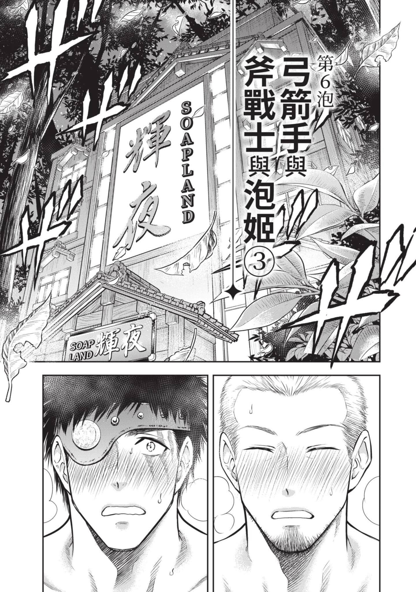 第 72 页