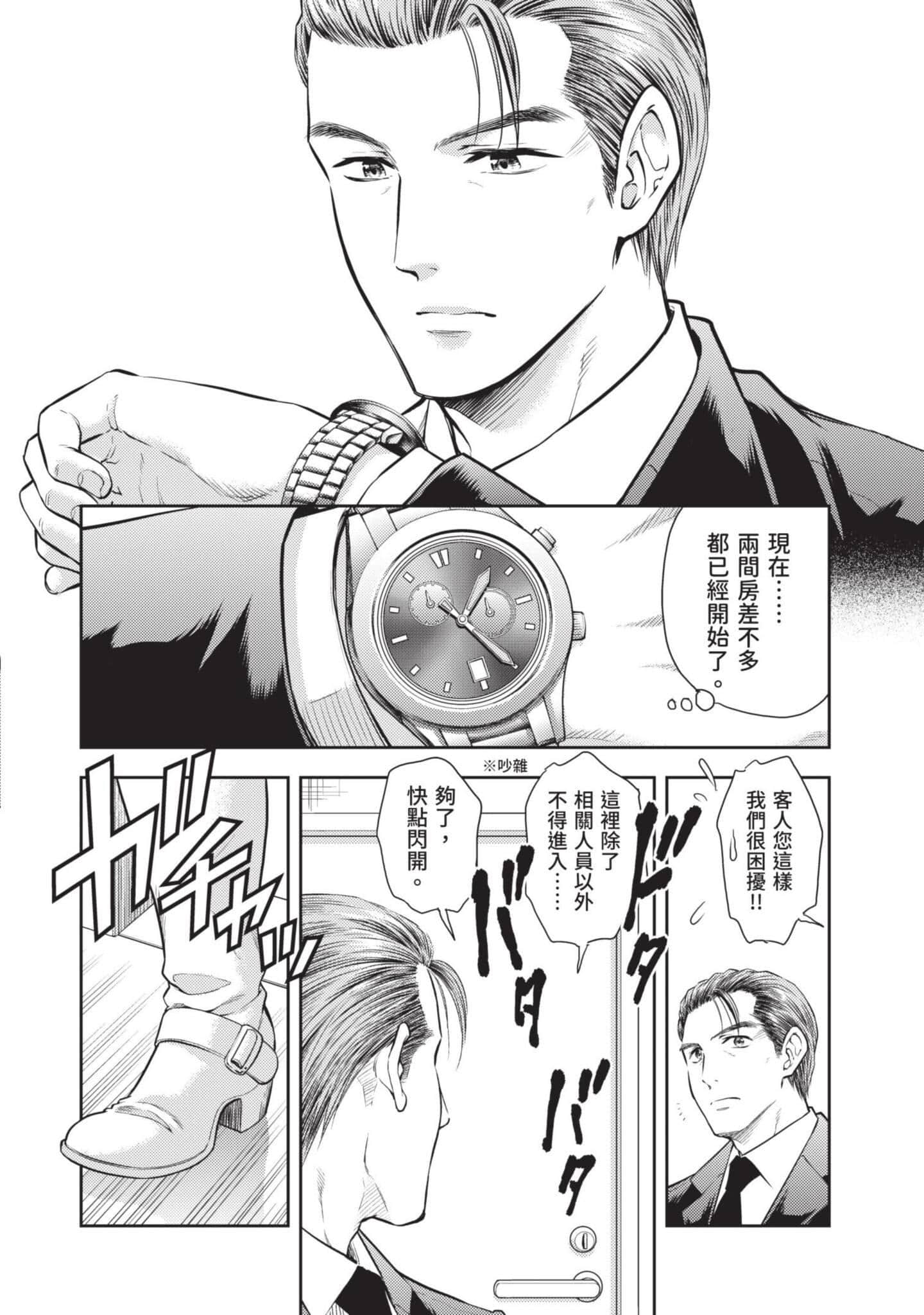 第 75 页