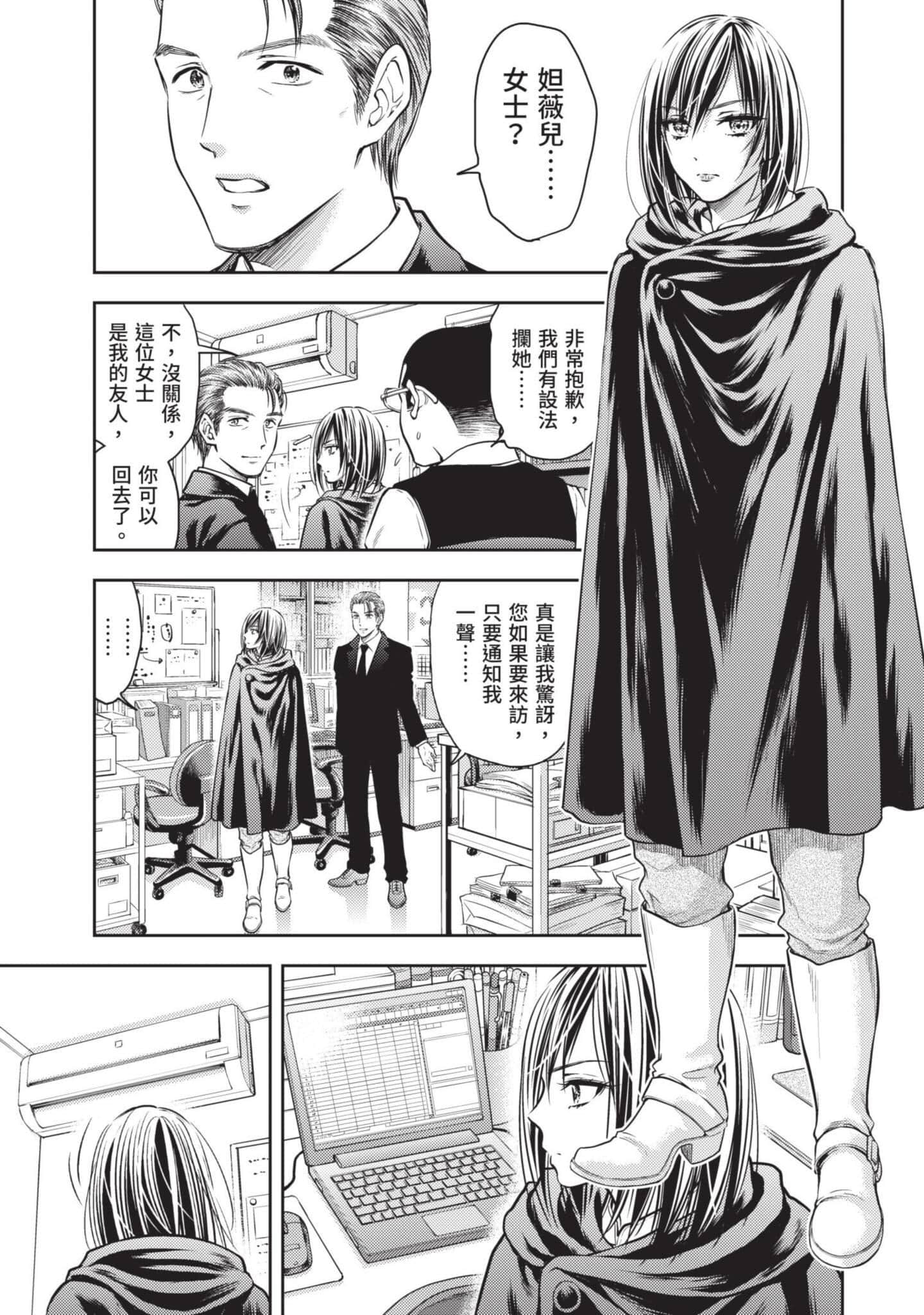 第 76 页