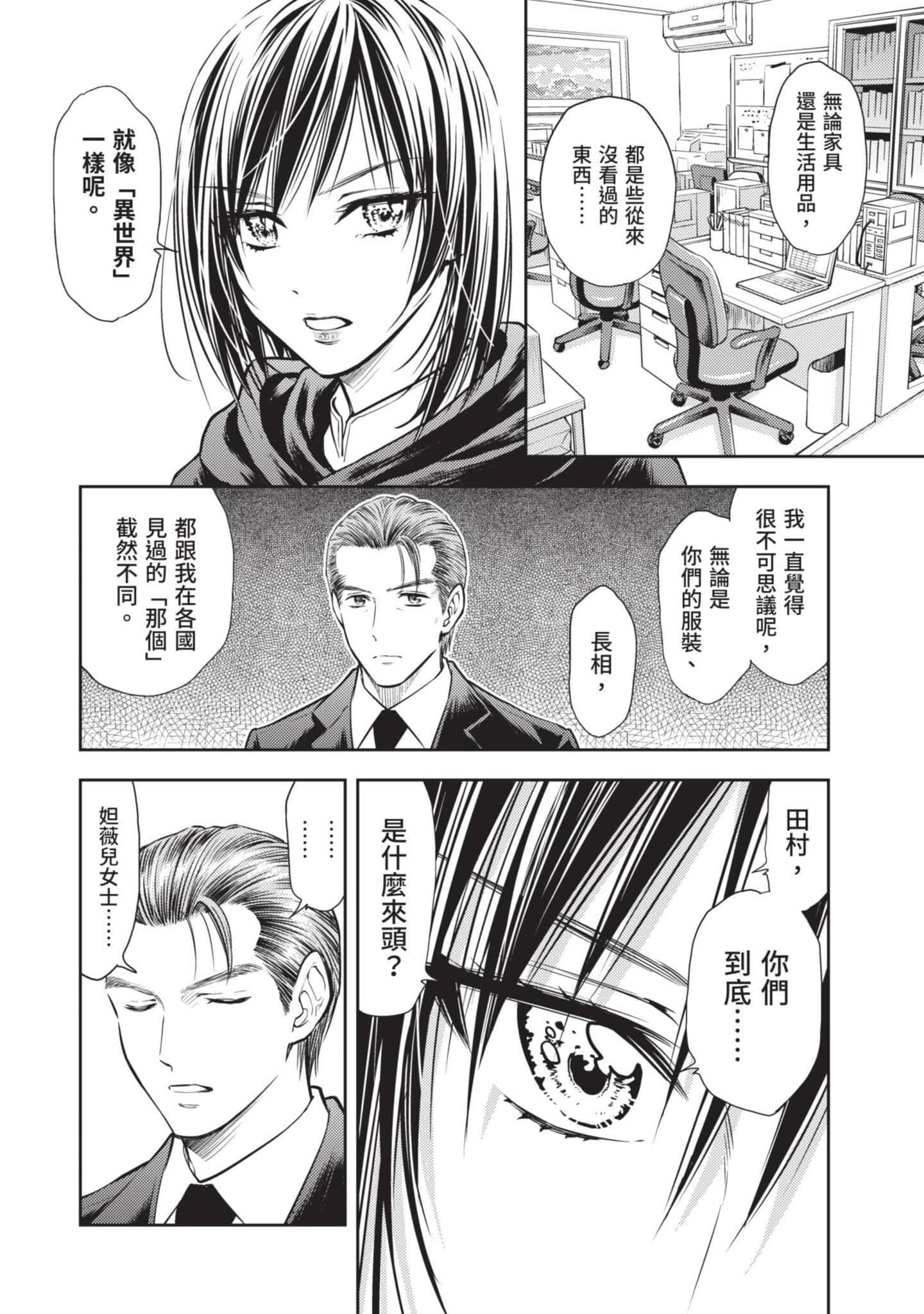 第 77 页