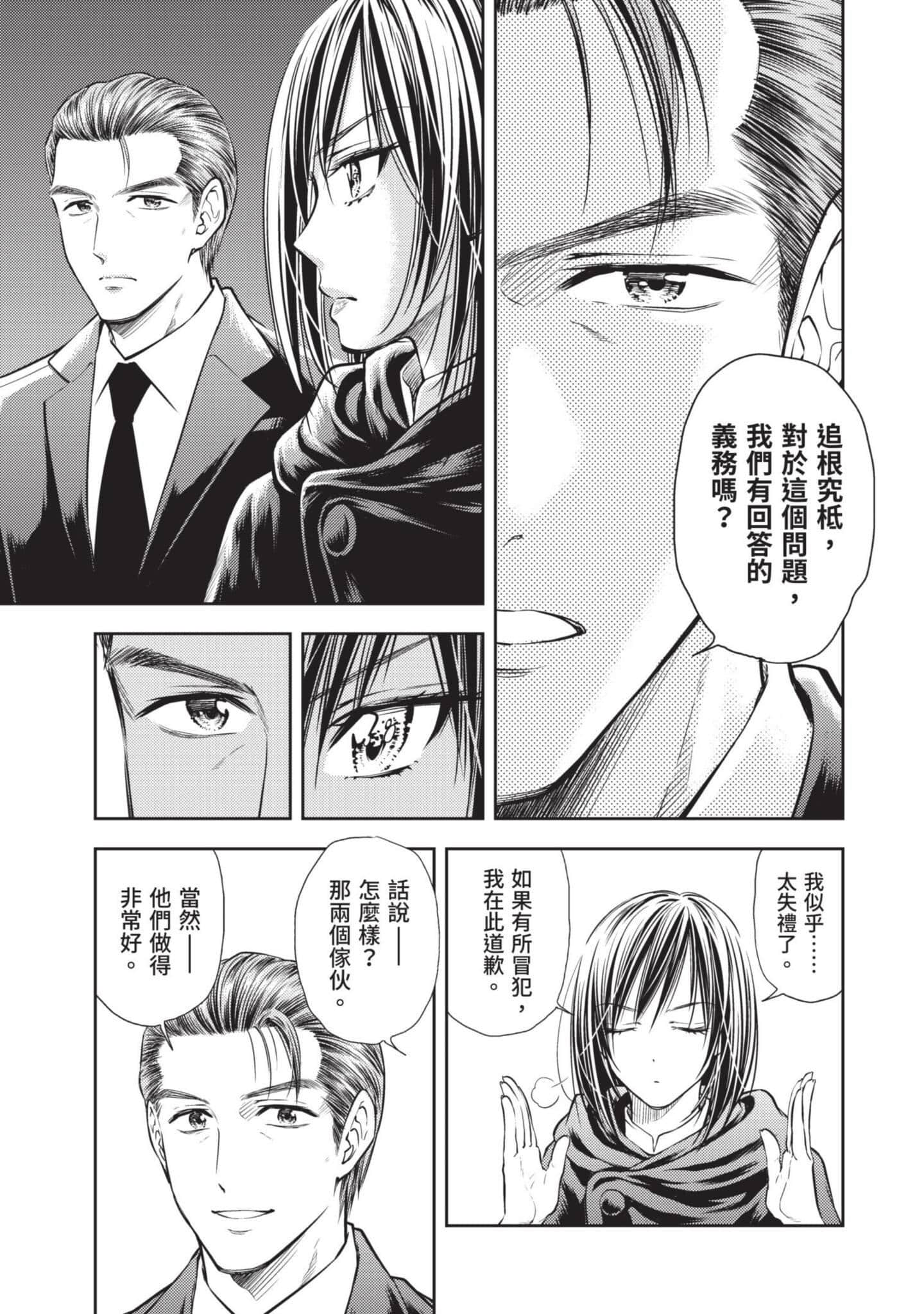 第 78 页