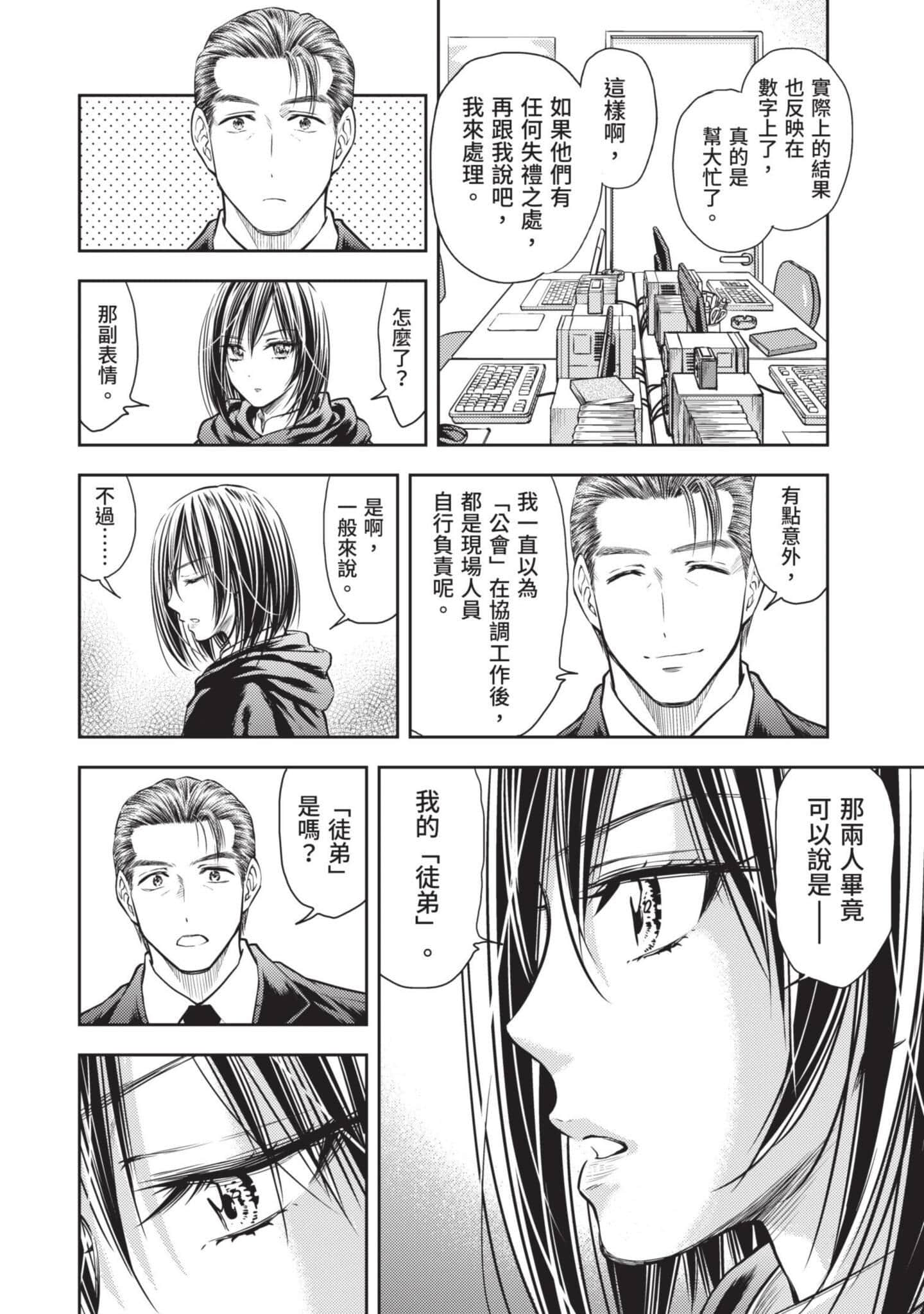 第 79 页
