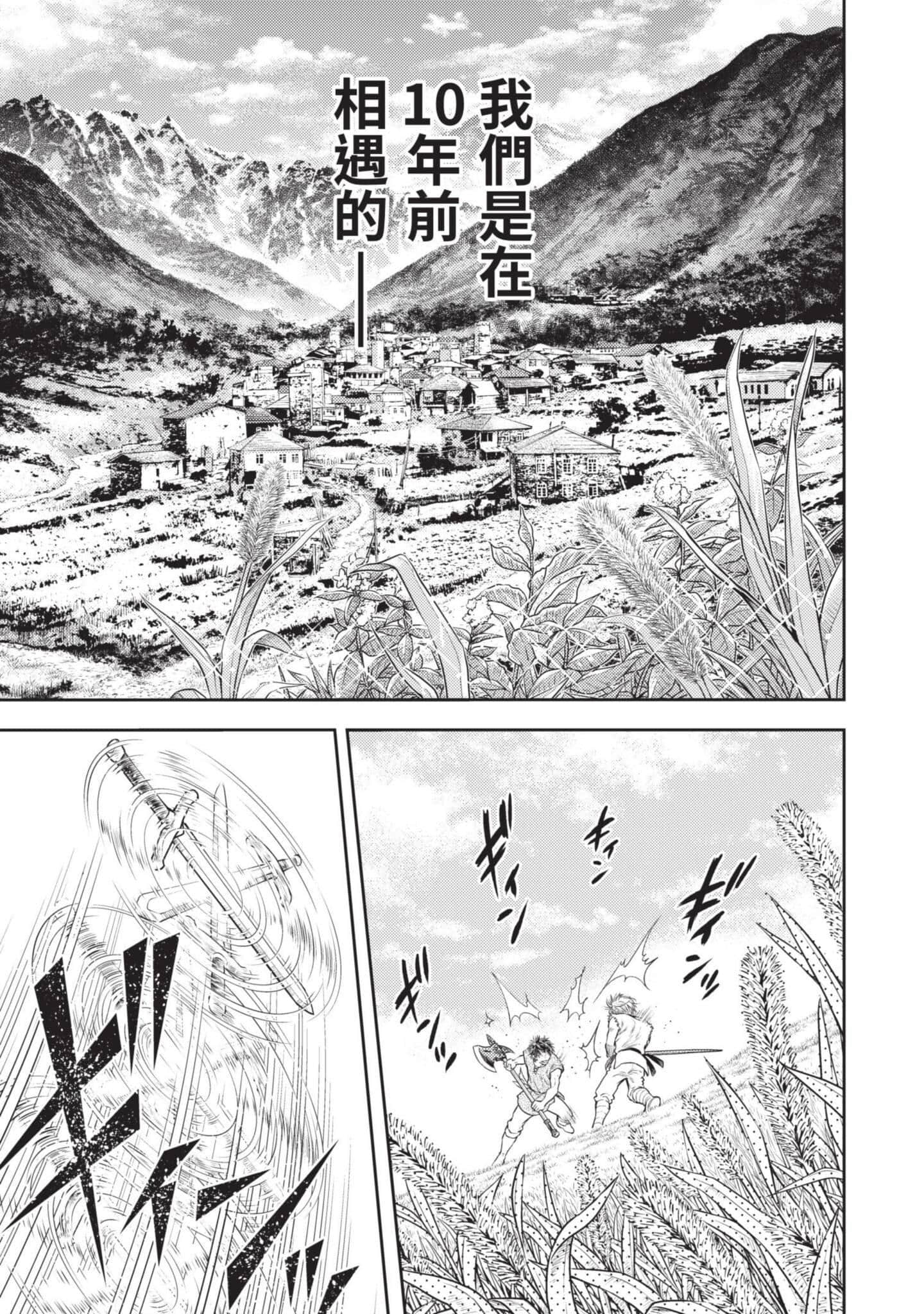 第 80 页