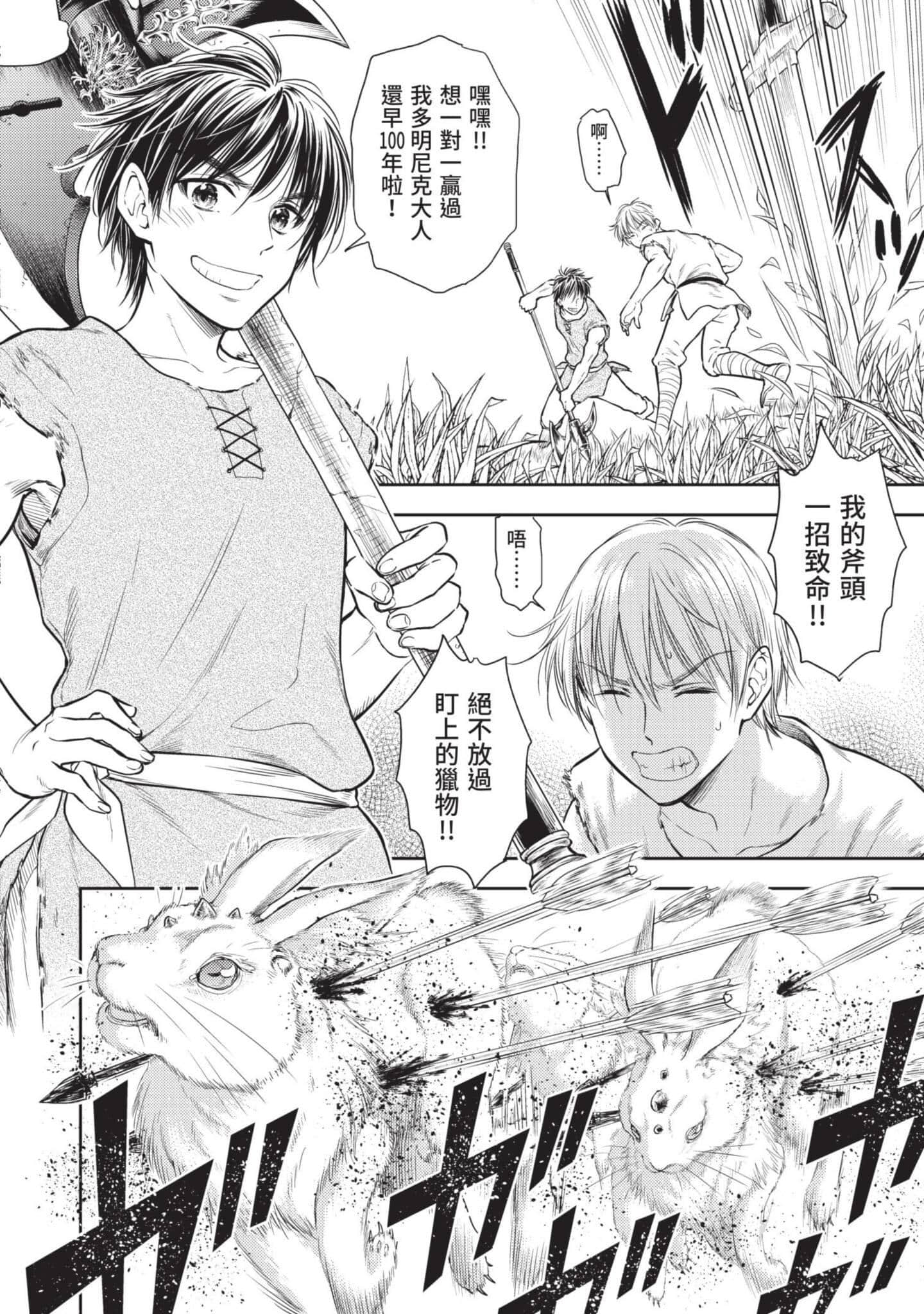第 81 页
