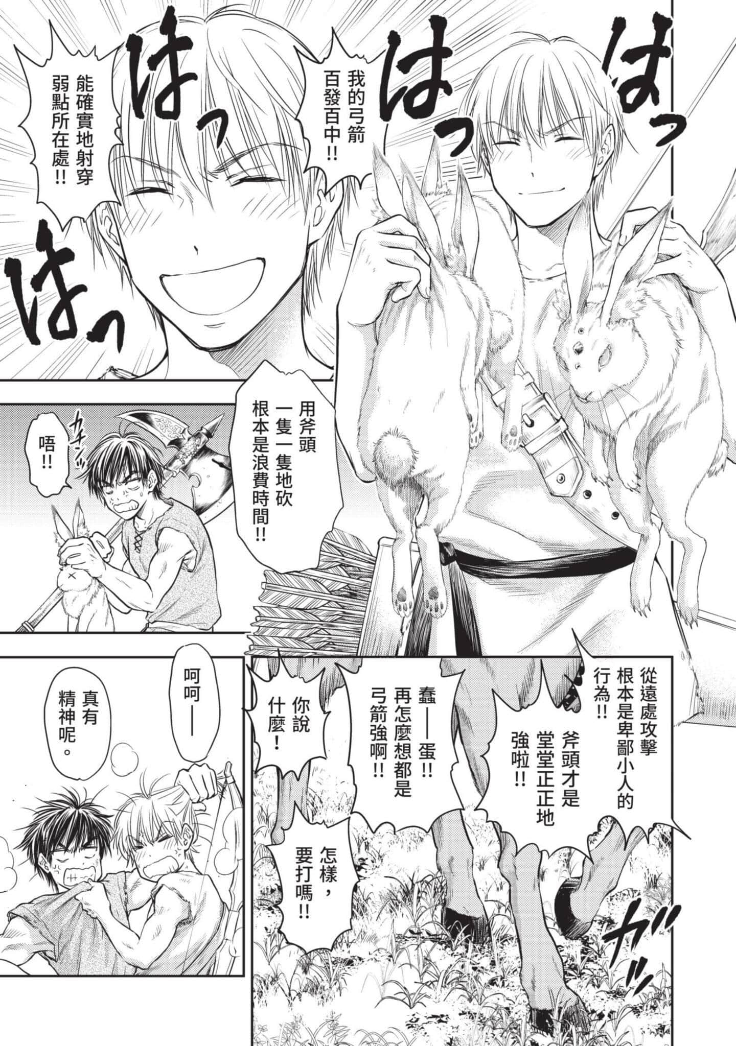 第 82 页