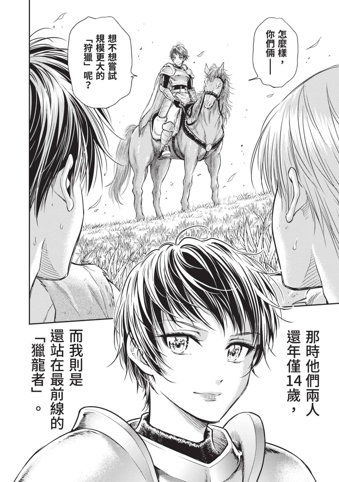第 83 页