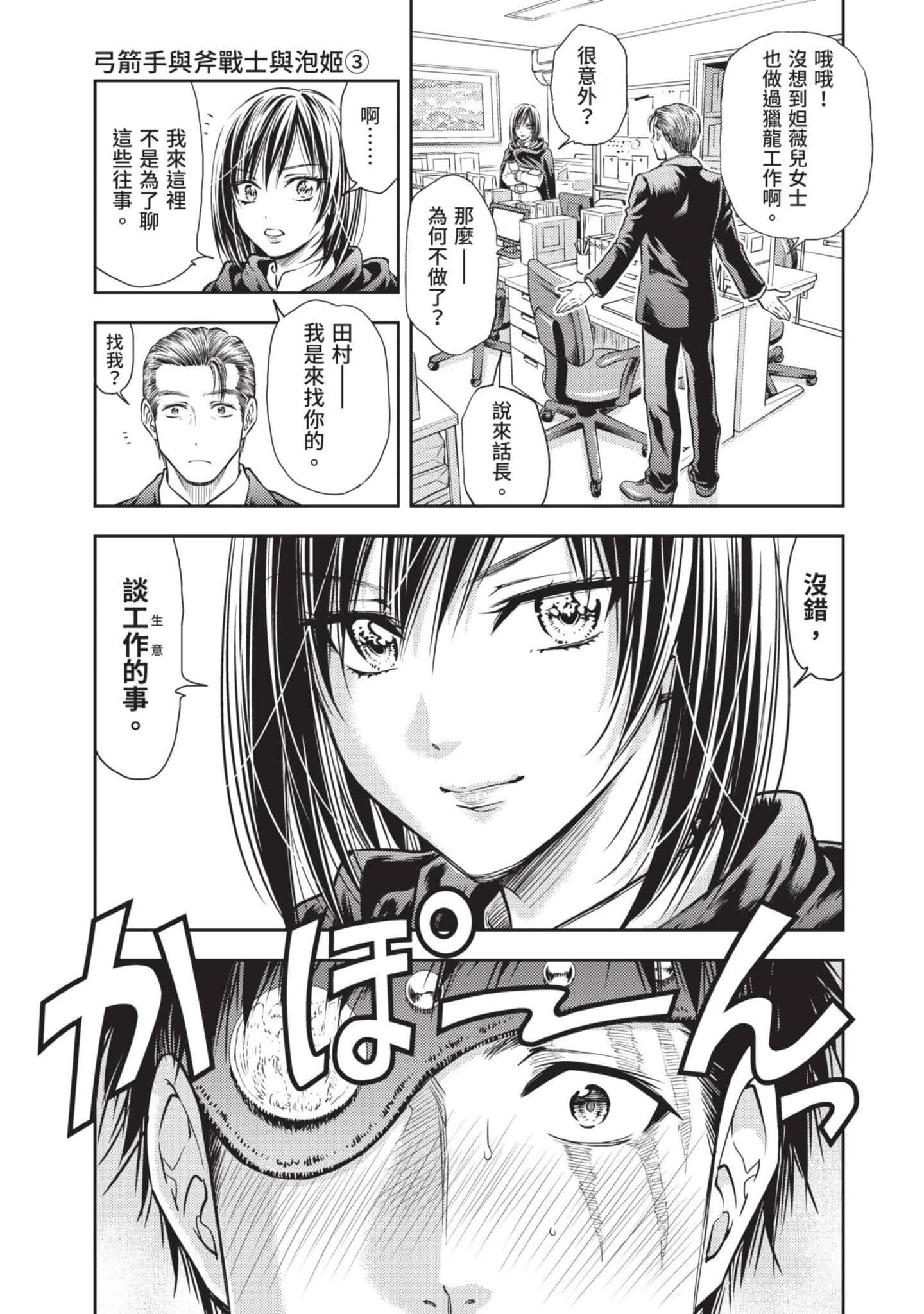 第 84 页