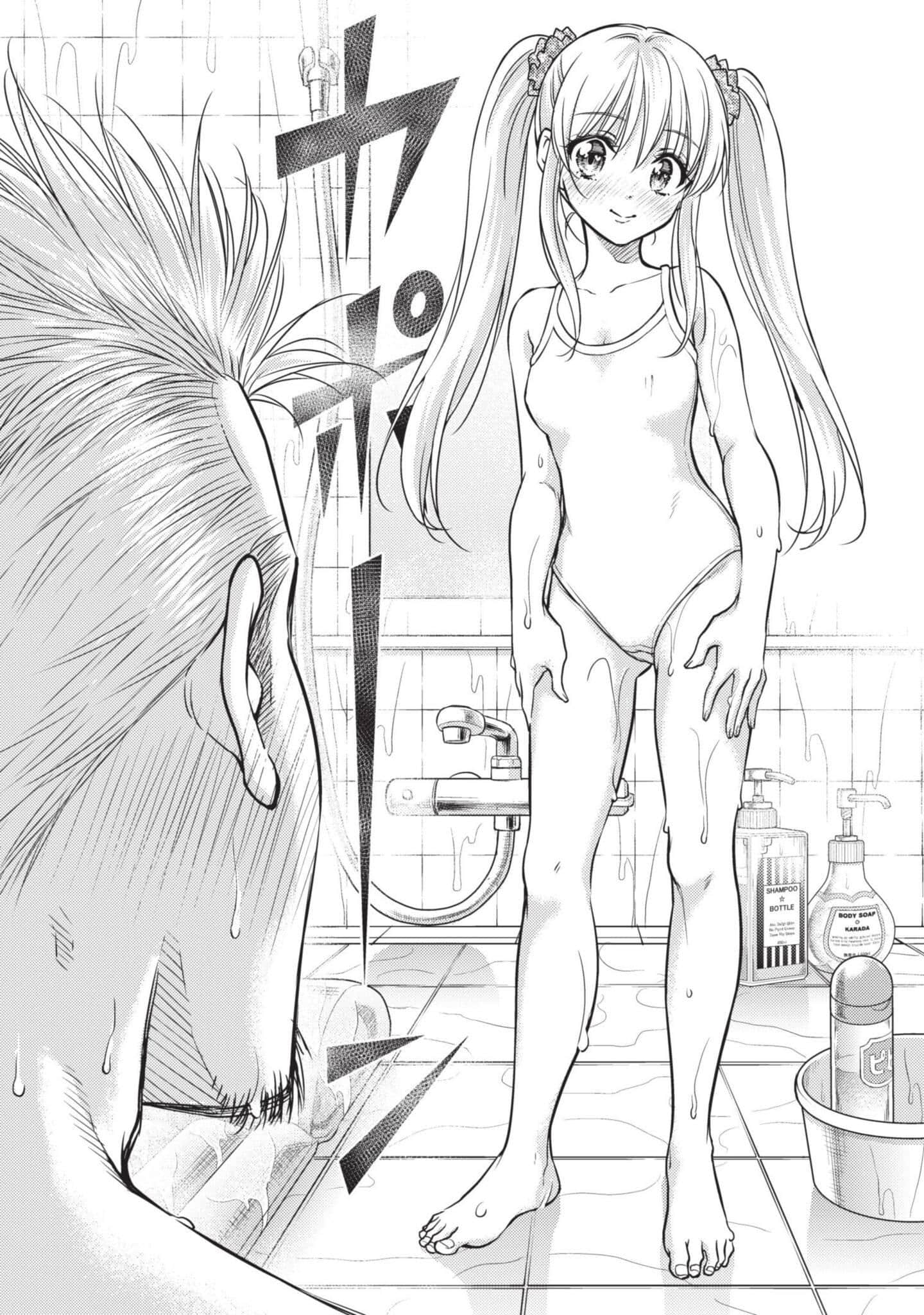 第 93 页