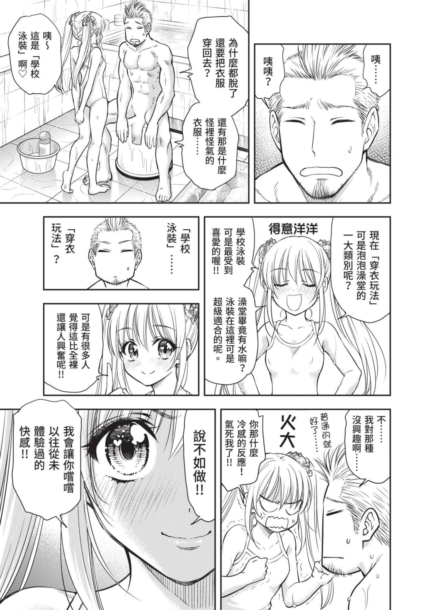 第 94 页