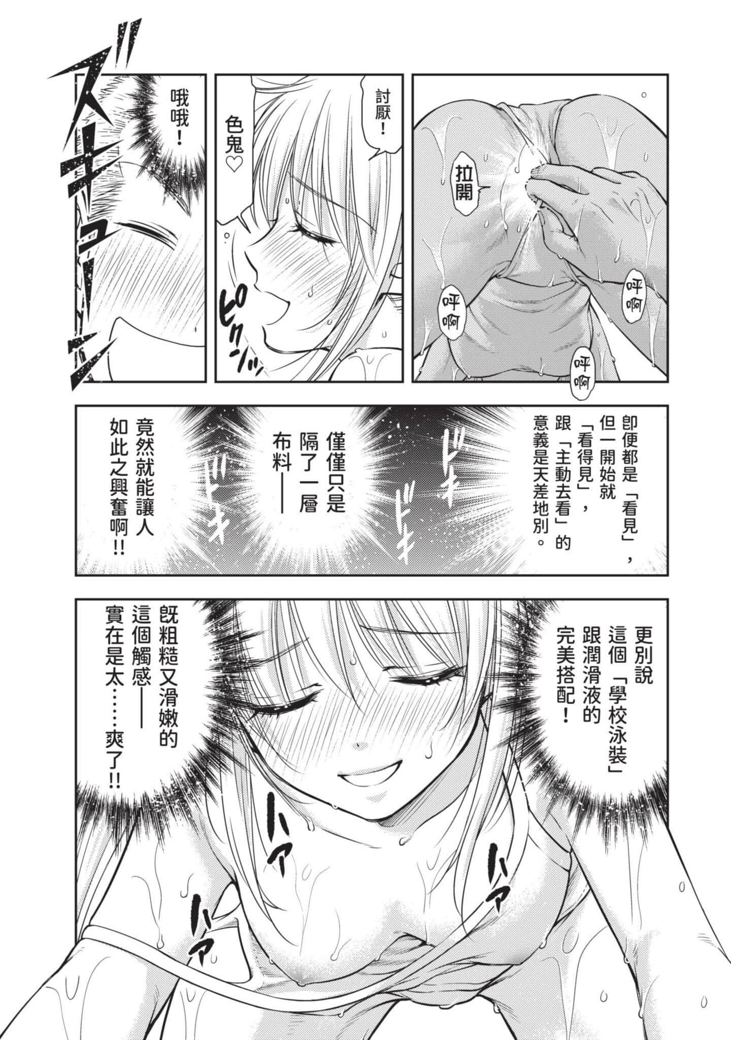 第 98 页