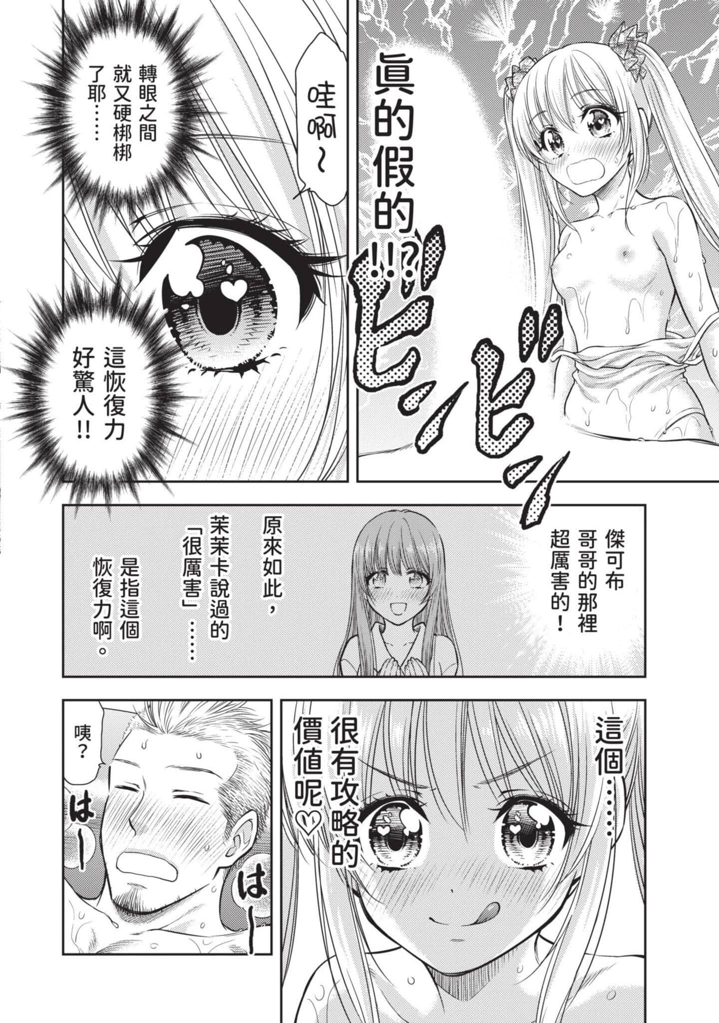 第 101 页