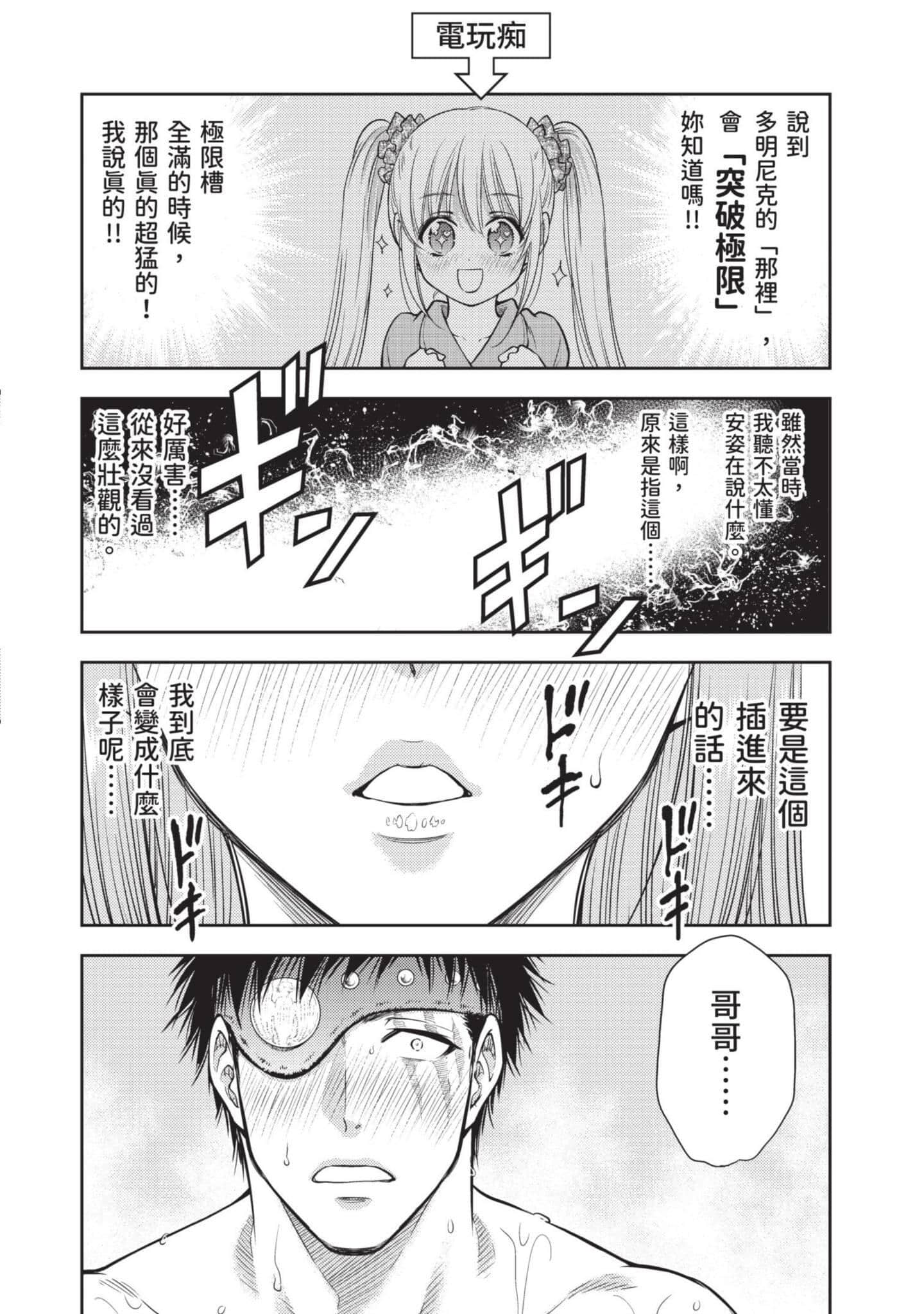 第 105 页