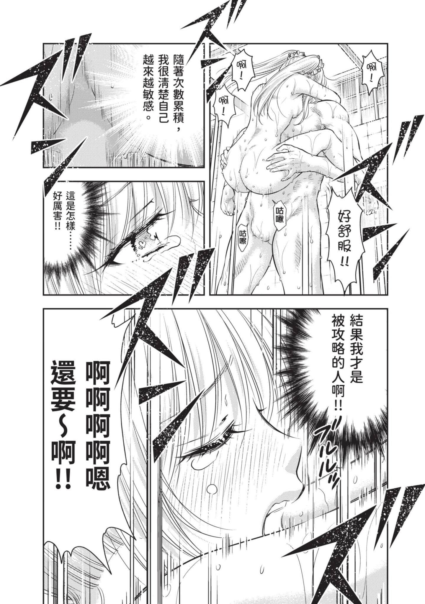 第 112 页
