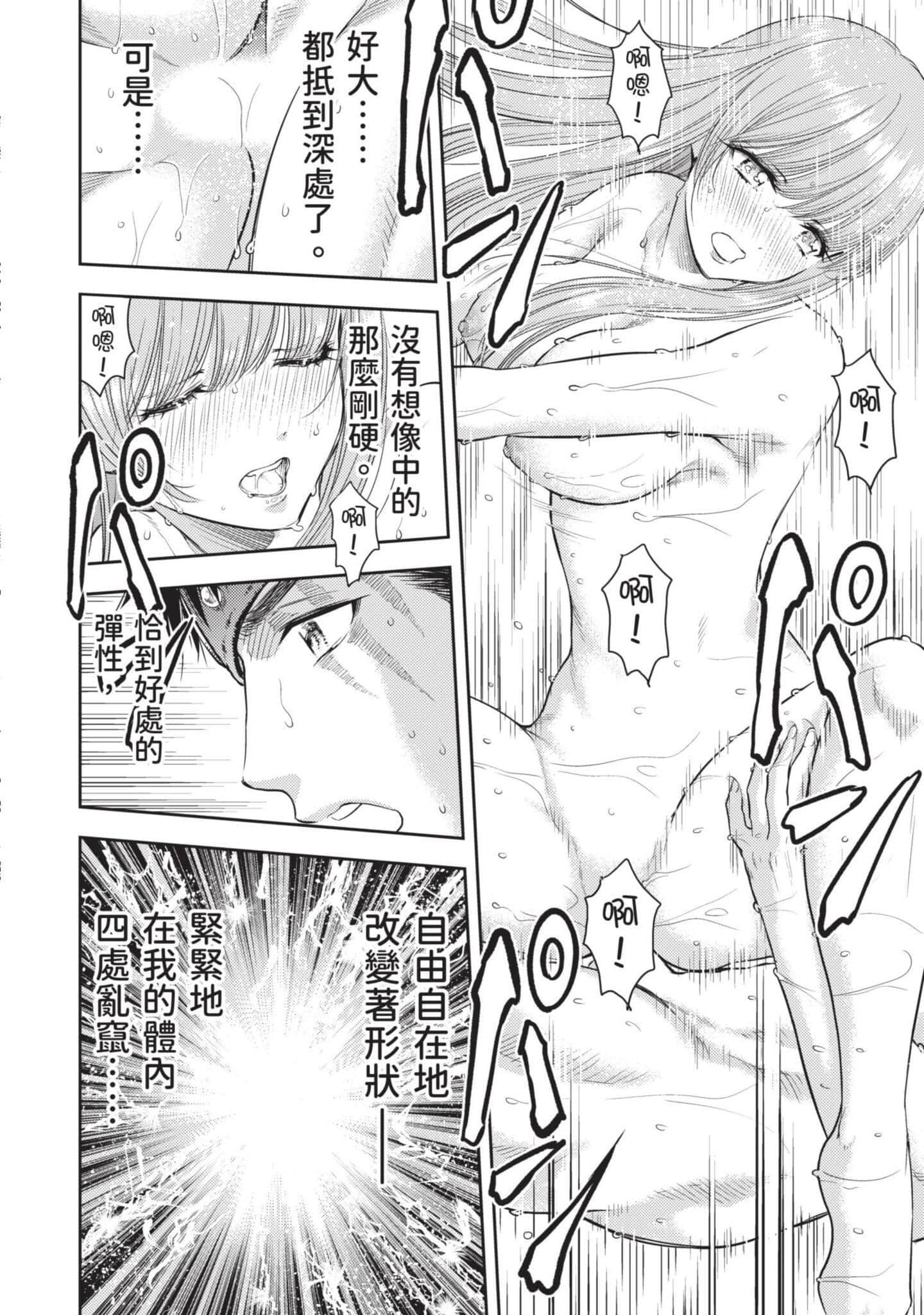 第 113 页